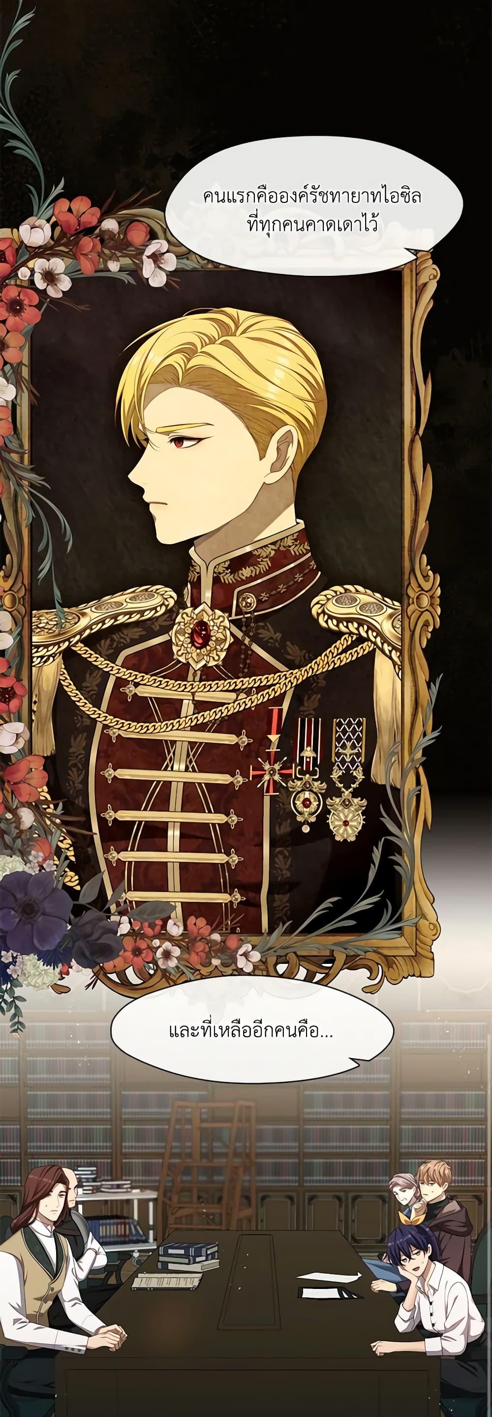 Manga-lc-com อ่านมังงะ อ่านการ์ตูน ออนไลน์ ฟรี The S-Class Hunter Doesn’t Want to Be a Villainous Princess ตอนที่ 1 2 3 4 5 6 7 8 9 10 11 12 13 14 ฟรี ไม่มีโฆษณา Manga-lc - อ่าน มังงะ อ่าน การ์ตูน ออนไลน์ อ่านมังงะ ฟรี