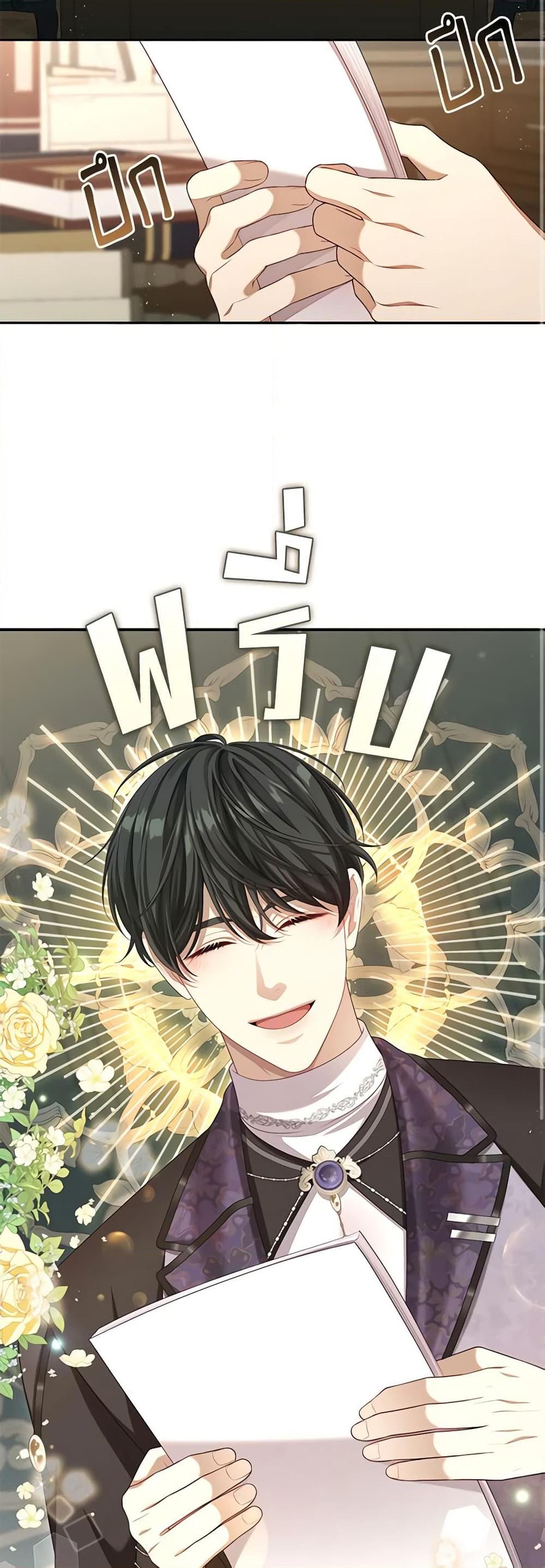 Manga-lc-com อ่านมังงะ อ่านการ์ตูน ออนไลน์ ฟรี The S-Class Hunter Doesn’t Want to Be a Villainous Princess ตอนที่ 1 2 3 4 5 6 7 8 9 10 11 12 13 14 ฟรี ไม่มีโฆษณา Manga-lc - อ่าน มังงะ อ่าน การ์ตูน ออนไลน์ อ่านมังงะ ฟรี