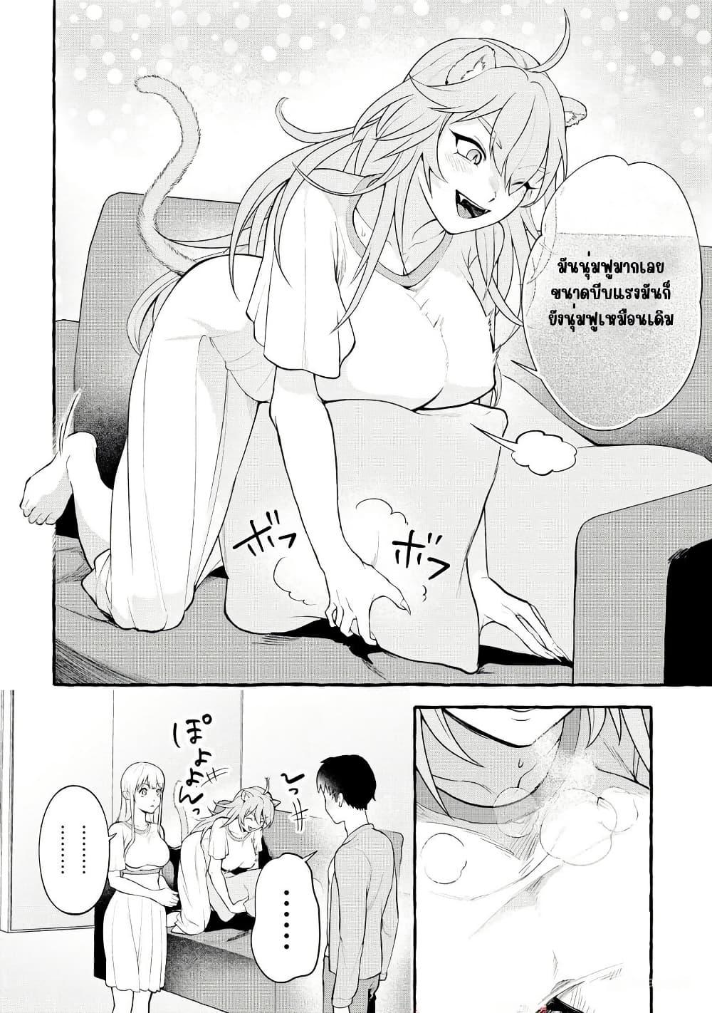 Manga-lc-com อ่านมังงะ อ่านการ์ตูน ออนไลน์ ฟรี Isekai Chikyuu kan de Kojin Boueki Shite Mita ตอนที่ 1 2 3 4 5 6 7 8 9 10 11 12 13 14 ฟรี ไม่มีโฆษณา Manga-lc - อ่าน มังงะ อ่าน การ์ตูน ออนไลน์ อ่านมังงะ ฟรี