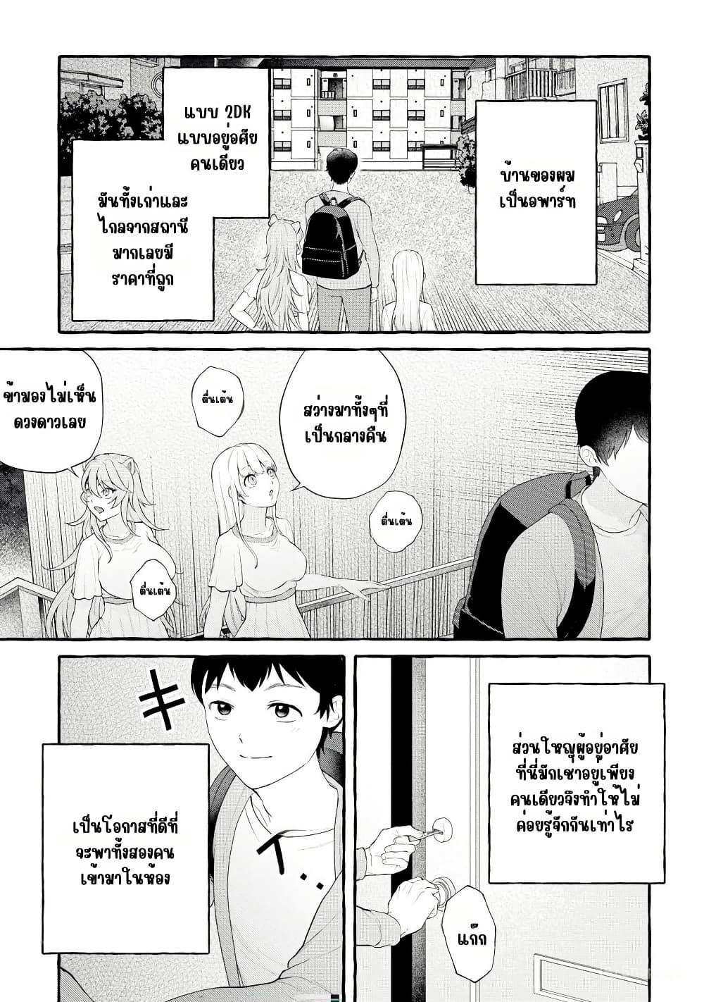 Manga-lc-com อ่านมังงะ อ่านการ์ตูน ออนไลน์ ฟรี Isekai Chikyuu kan de Kojin Boueki Shite Mita ตอนที่ 1 2 3 4 5 6 7 8 9 10 11 12 13 14 ฟรี ไม่มีโฆษณา Manga-lc - อ่าน มังงะ อ่าน การ์ตูน ออนไลน์ อ่านมังงะ ฟรี