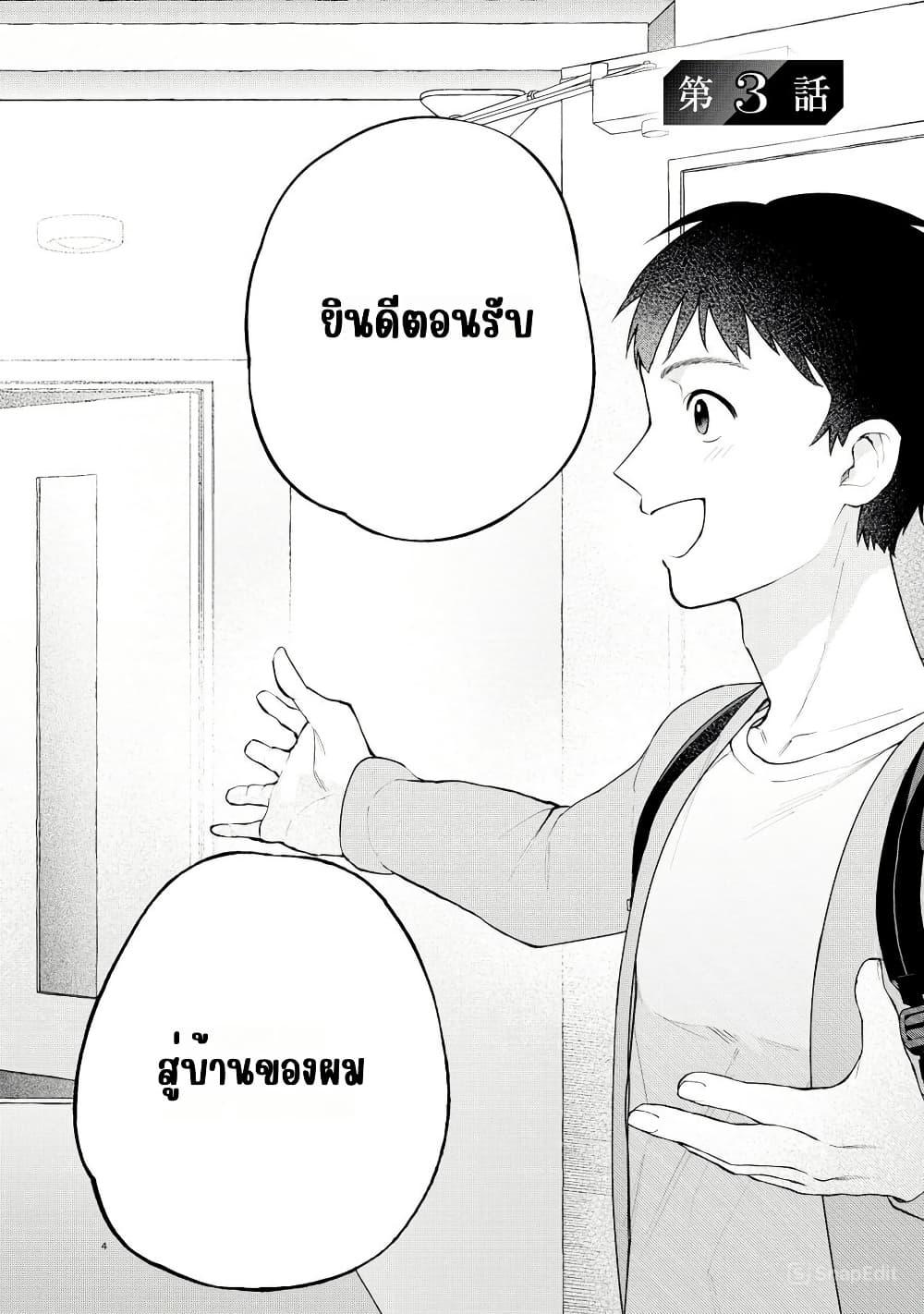 Manga-lc-com อ่านมังงะ อ่านการ์ตูน ออนไลน์ ฟรี Isekai Chikyuu kan de Kojin Boueki Shite Mita ตอนที่ 1 2 3 4 5 6 7 8 9 10 11 12 13 14 ฟรี ไม่มีโฆษณา Manga-lc - อ่าน มังงะ อ่าน การ์ตูน ออนไลน์ อ่านมังงะ ฟรี