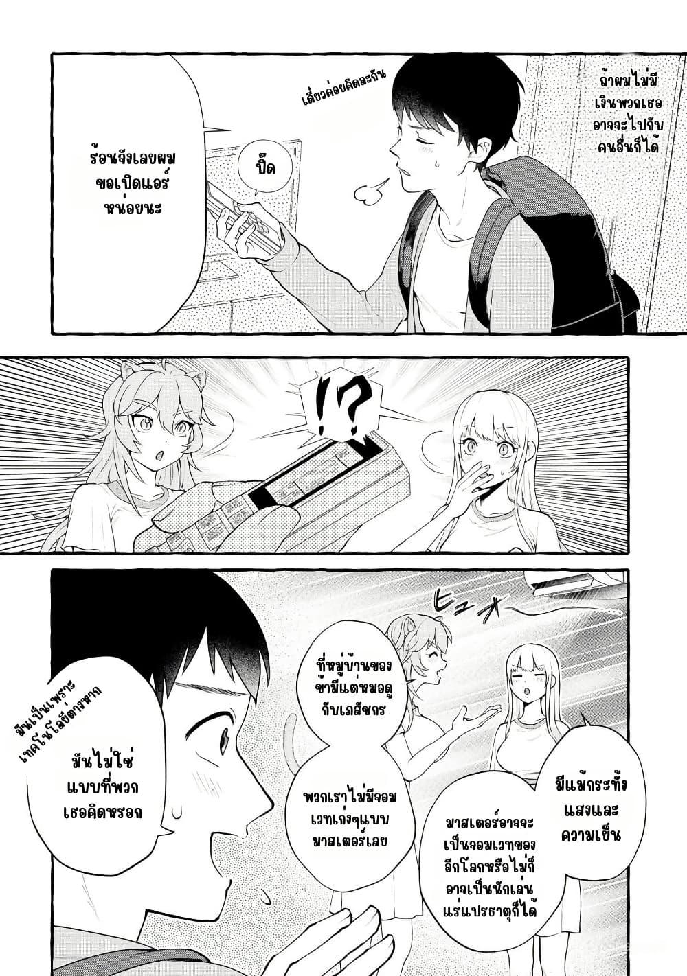 Manga-lc-com อ่านมังงะ อ่านการ์ตูน ออนไลน์ ฟรี Isekai Chikyuu kan de Kojin Boueki Shite Mita ตอนที่ 1 2 3 4 5 6 7 8 9 10 11 12 13 14 ฟรี ไม่มีโฆษณา Manga-lc - อ่าน มังงะ อ่าน การ์ตูน ออนไลน์ อ่านมังงะ ฟรี
