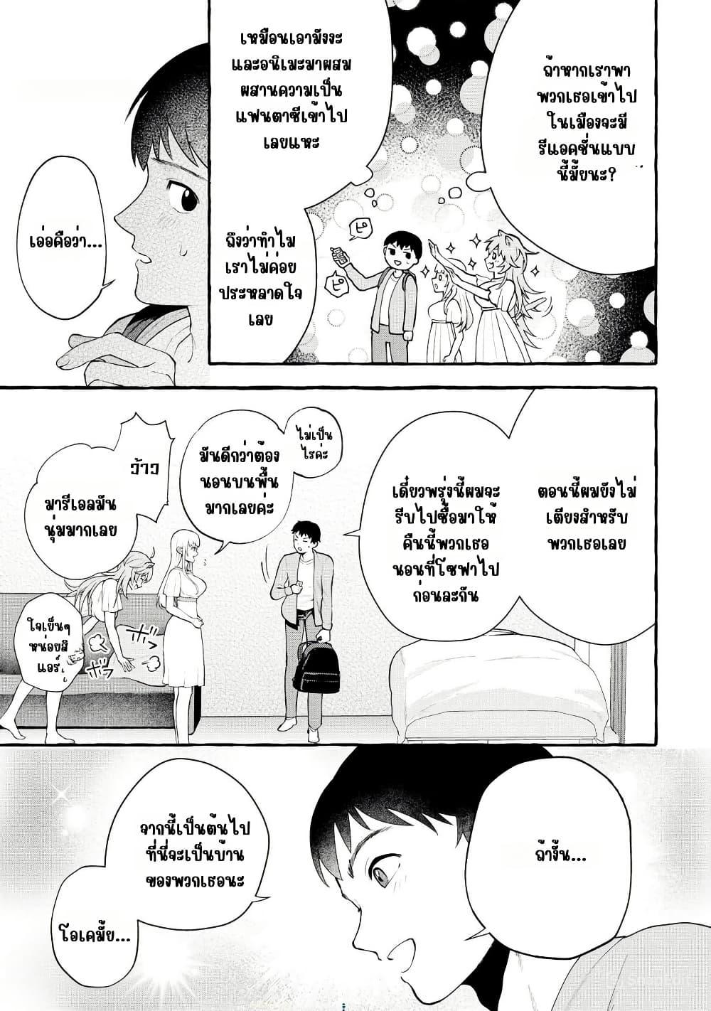 Manga-lc-com อ่านมังงะ อ่านการ์ตูน ออนไลน์ ฟรี Isekai Chikyuu kan de Kojin Boueki Shite Mita ตอนที่ 1 2 3 4 5 6 7 8 9 10 11 12 13 14 ฟรี ไม่มีโฆษณา Manga-lc - อ่าน มังงะ อ่าน การ์ตูน ออนไลน์ อ่านมังงะ ฟรี