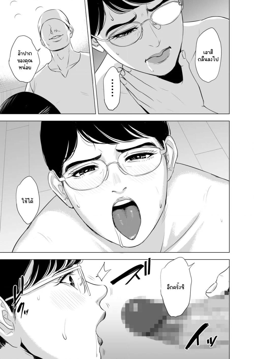 Doujin-Lc- อ่าน โดจิน มังฮวา เกาหลี ญี่ปุ่น จีน แปลไทย [Tamagou]Michitarita Seikatsu – แม่บ้านเสียท่าจนติดใจ ตอนที่ 1 2 3 4 5 6 7 8 9 10 11 12 13 14 ฟรี ไม่มีโฆษณา อ่าน โดจิน Manhwa เกาหลี ญี่ปุ่น จีน เรามีครบ คัดมาให้เน้นๆ โดจิน 18+ รับประกันความฟินโดย  Doujin Lc