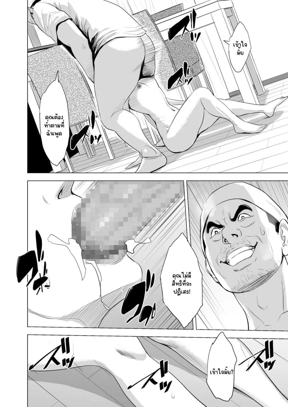 Doujin-Lc- อ่าน โดจิน มังฮวา เกาหลี ญี่ปุ่น จีน แปลไทย [Tamagou]Michitarita Seikatsu – แม่บ้านเสียท่าจนติดใจ ตอนที่ 1 2 3 4 5 6 7 8 9 10 11 12 13 14 ฟรี ไม่มีโฆษณา อ่าน โดจิน Manhwa เกาหลี ญี่ปุ่น จีน เรามีครบ คัดมาให้เน้นๆ โดจิน 18+ รับประกันความฟินโดย  Doujin Lc