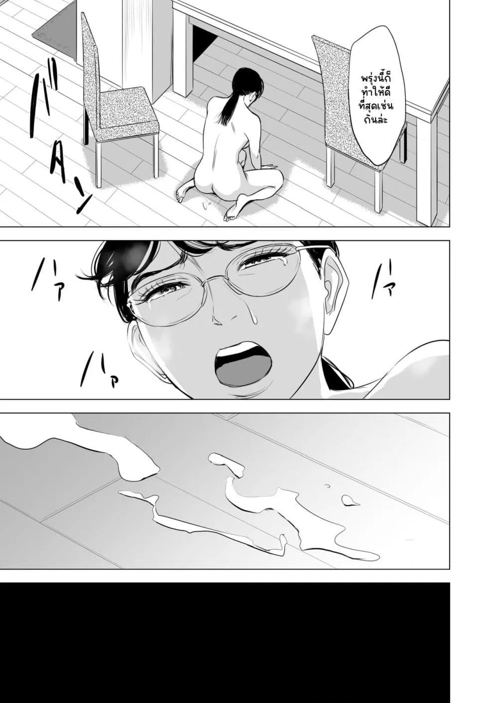 Doujin-Lc- อ่าน โดจิน มังฮวา เกาหลี ญี่ปุ่น จีน แปลไทย [Tamagou]Michitarita Seikatsu – แม่บ้านเสียท่าจนติดใจ ตอนที่ 1 2 3 4 5 6 7 8 9 10 11 12 13 14 ฟรี ไม่มีโฆษณา อ่าน โดจิน Manhwa เกาหลี ญี่ปุ่น จีน เรามีครบ คัดมาให้เน้นๆ โดจิน 18+ รับประกันความฟินโดย  Doujin Lc