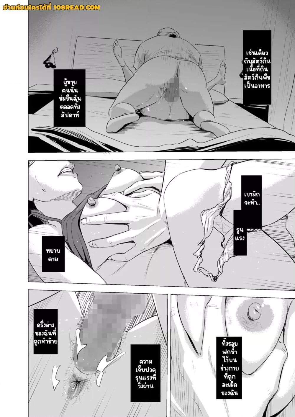 Doujin-Lc- อ่าน โดจิน มังฮวา เกาหลี ญี่ปุ่น จีน แปลไทย [Tamagou]Michitarita Seikatsu – แม่บ้านเสียท่าจนติดใจ ตอนที่ 1 2 3 4 5 6 7 8 9 10 11 12 13 14 ฟรี ไม่มีโฆษณา อ่าน โดจิน Manhwa เกาหลี ญี่ปุ่น จีน เรามีครบ คัดมาให้เน้นๆ โดจิน 18+ รับประกันความฟินโดย  Doujin Lc
