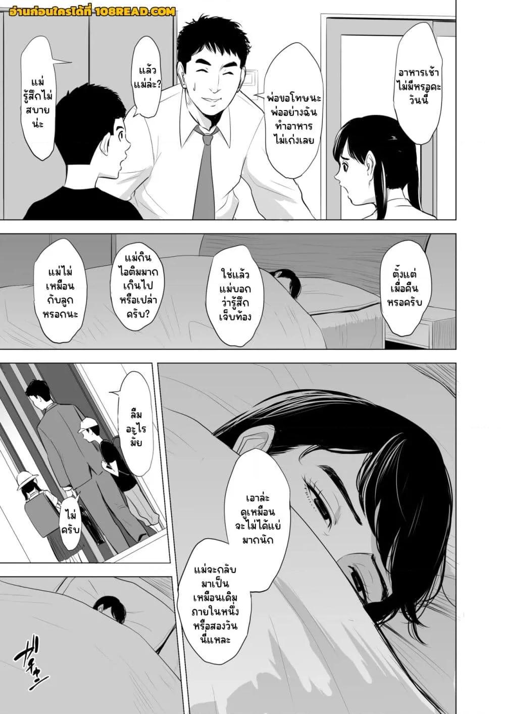 Doujin-Lc- อ่าน โดจิน มังฮวา เกาหลี ญี่ปุ่น จีน แปลไทย [Tamagou]Michitarita Seikatsu – แม่บ้านเสียท่าจนติดใจ ตอนที่ 1 2 3 4 5 6 7 8 9 10 11 12 13 14 ฟรี ไม่มีโฆษณา อ่าน โดจิน Manhwa เกาหลี ญี่ปุ่น จีน เรามีครบ คัดมาให้เน้นๆ โดจิน 18+ รับประกันความฟินโดย  Doujin Lc