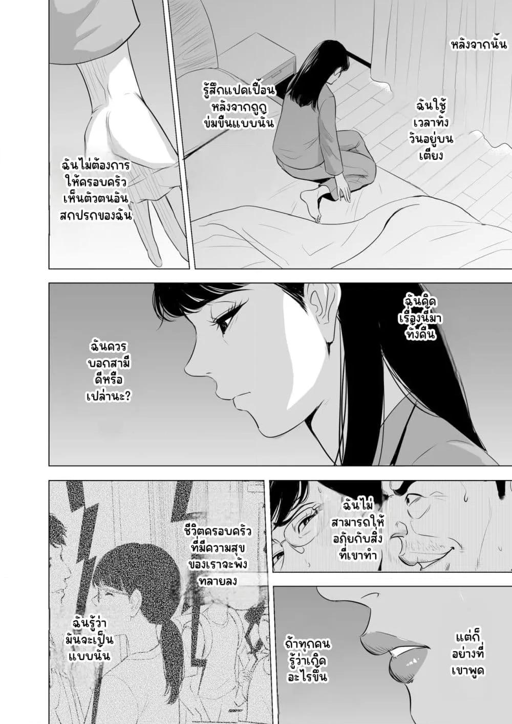 Doujin-Lc- อ่าน โดจิน มังฮวา เกาหลี ญี่ปุ่น จีน แปลไทย [Tamagou]Michitarita Seikatsu – แม่บ้านเสียท่าจนติดใจ ตอนที่ 1 2 3 4 5 6 7 8 9 10 11 12 13 14 ฟรี ไม่มีโฆษณา อ่าน โดจิน Manhwa เกาหลี ญี่ปุ่น จีน เรามีครบ คัดมาให้เน้นๆ โดจิน 18+ รับประกันความฟินโดย  Doujin Lc