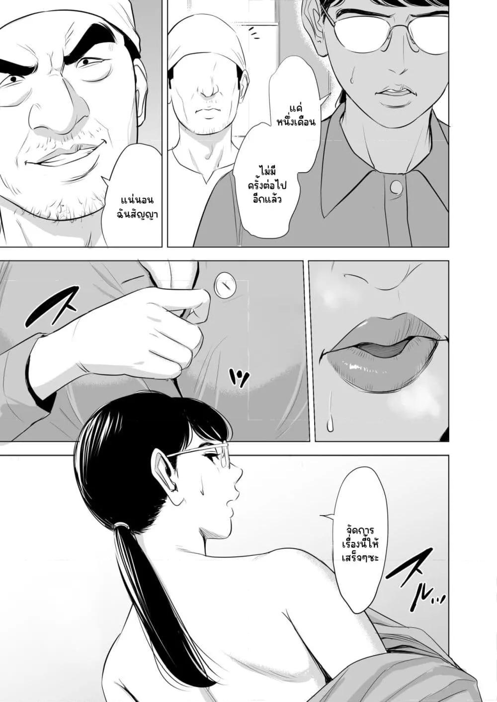 Doujin-Lc- อ่าน โดจิน มังฮวา เกาหลี ญี่ปุ่น จีน แปลไทย [Tamagou]Michitarita Seikatsu – แม่บ้านเสียท่าจนติดใจ ตอนที่ 1 2 3 4 5 6 7 8 9 10 11 12 13 14 ฟรี ไม่มีโฆษณา อ่าน โดจิน Manhwa เกาหลี ญี่ปุ่น จีน เรามีครบ คัดมาให้เน้นๆ โดจิน 18+ รับประกันความฟินโดย  Doujin Lc
