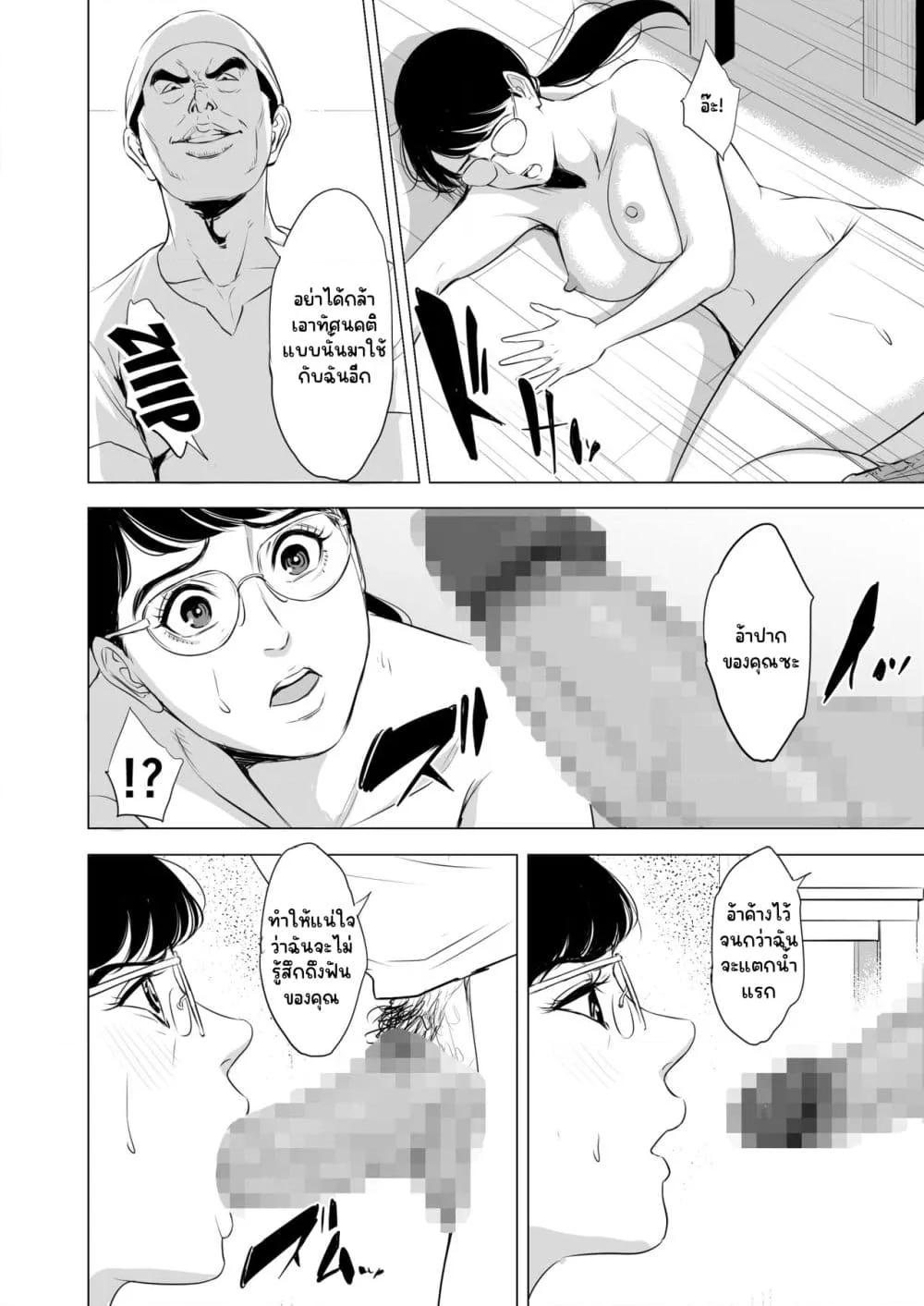 Doujin-Lc- อ่าน โดจิน มังฮวา เกาหลี ญี่ปุ่น จีน แปลไทย [Tamagou]Michitarita Seikatsu – แม่บ้านเสียท่าจนติดใจ ตอนที่ 1 2 3 4 5 6 7 8 9 10 11 12 13 14 ฟรี ไม่มีโฆษณา อ่าน โดจิน Manhwa เกาหลี ญี่ปุ่น จีน เรามีครบ คัดมาให้เน้นๆ โดจิน 18+ รับประกันความฟินโดย  Doujin Lc