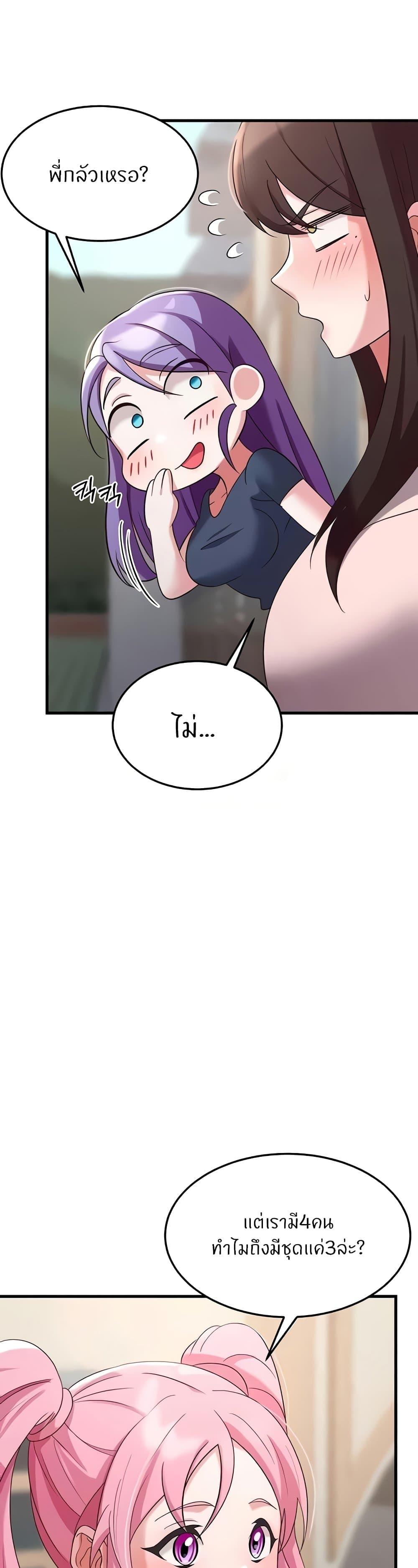 Doujin-Lc- อ่าน โดจิน มังฮวา เกาหลี ญี่ปุ่น จีน แปลไทย Sextertainment ตอนที่ 1 2 3 4 5 6 7 8 9 10 11 12 13 14 ฟรี ไม่มีโฆษณา อ่าน โดจิน Manhwa เกาหลี ญี่ปุ่น จีน เรามีครบ คัดมาให้เน้นๆ โดจิน 18+ รับประกันความฟินโดย  Doujin Lc