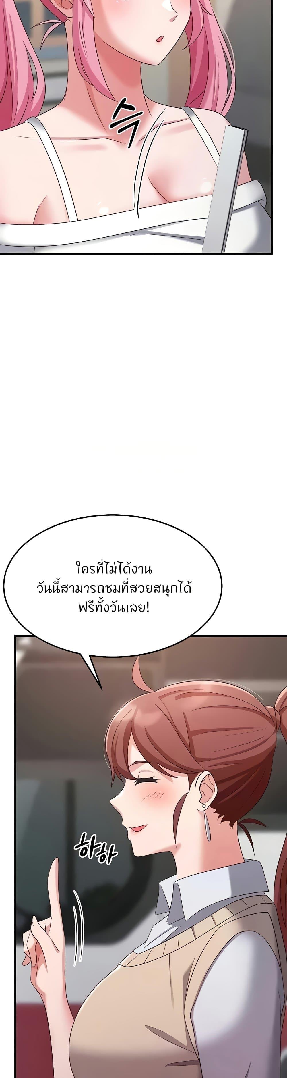Doujin-Lc- อ่าน โดจิน มังฮวา เกาหลี ญี่ปุ่น จีน แปลไทย Sextertainment ตอนที่ 1 2 3 4 5 6 7 8 9 10 11 12 13 14 ฟรี ไม่มีโฆษณา อ่าน โดจิน Manhwa เกาหลี ญี่ปุ่น จีน เรามีครบ คัดมาให้เน้นๆ โดจิน 18+ รับประกันความฟินโดย  Doujin Lc
