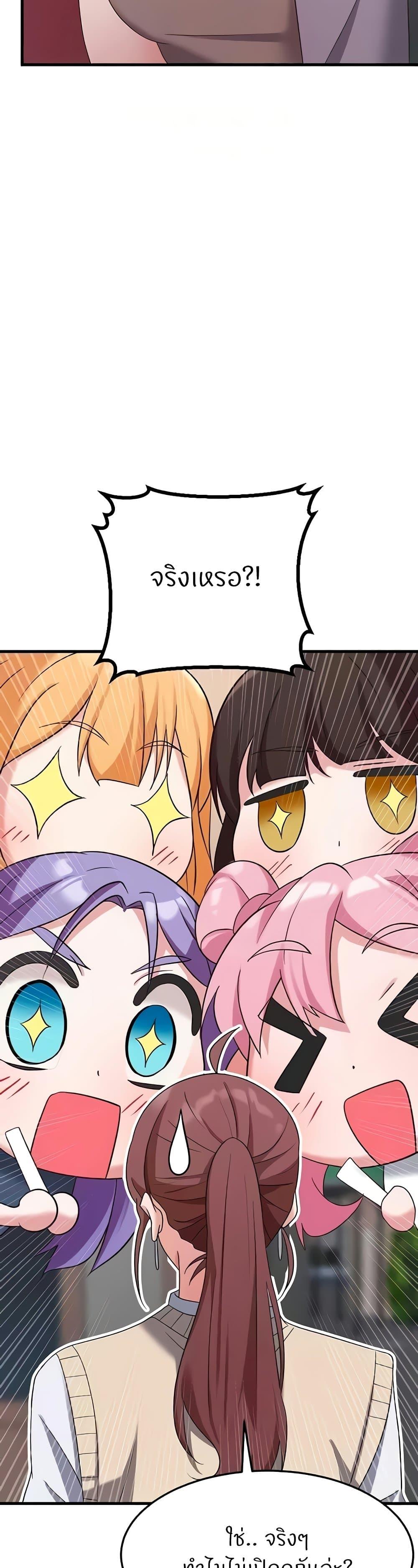 Doujin-Lc- อ่าน โดจิน มังฮวา เกาหลี ญี่ปุ่น จีน แปลไทย Sextertainment ตอนที่ 1 2 3 4 5 6 7 8 9 10 11 12 13 14 ฟรี ไม่มีโฆษณา อ่าน โดจิน Manhwa เกาหลี ญี่ปุ่น จีน เรามีครบ คัดมาให้เน้นๆ โดจิน 18+ รับประกันความฟินโดย  Doujin Lc
