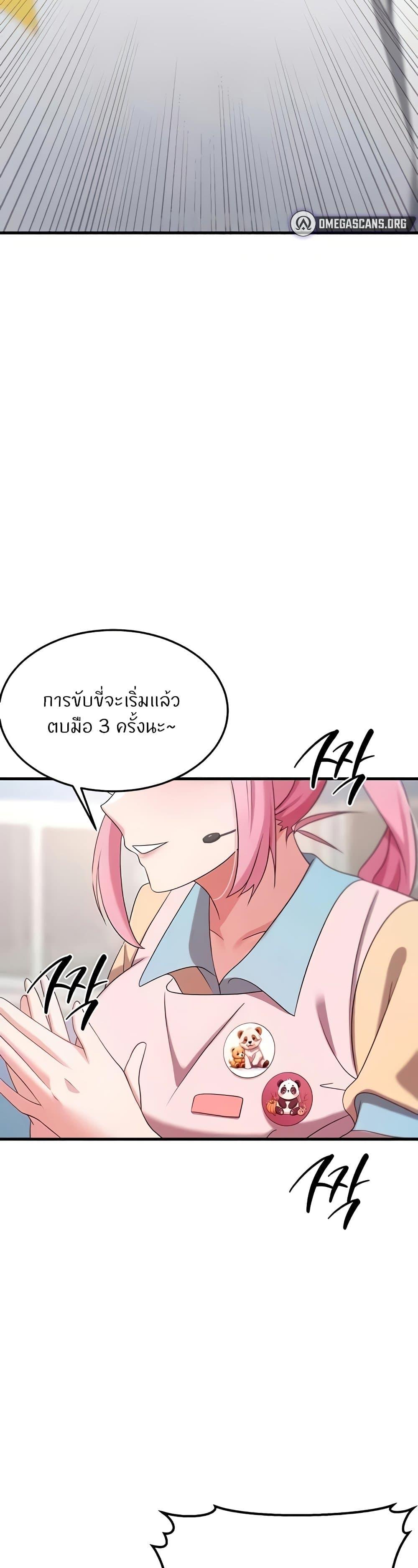 Doujin-Lc- อ่าน โดจิน มังฮวา เกาหลี ญี่ปุ่น จีน แปลไทย Sextertainment ตอนที่ 1 2 3 4 5 6 7 8 9 10 11 12 13 14 ฟรี ไม่มีโฆษณา อ่าน โดจิน Manhwa เกาหลี ญี่ปุ่น จีน เรามีครบ คัดมาให้เน้นๆ โดจิน 18+ รับประกันความฟินโดย  Doujin Lc
