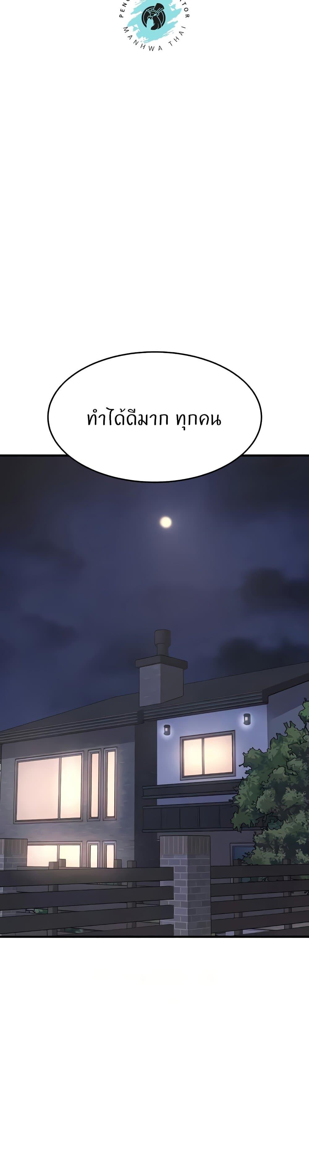 Doujin-Lc- อ่าน โดจิน มังฮวา เกาหลี ญี่ปุ่น จีน แปลไทย Sextertainment ตอนที่ 1 2 3 4 5 6 7 8 9 10 11 12 13 14 ฟรี ไม่มีโฆษณา อ่าน โดจิน Manhwa เกาหลี ญี่ปุ่น จีน เรามีครบ คัดมาให้เน้นๆ โดจิน 18+ รับประกันความฟินโดย  Doujin Lc