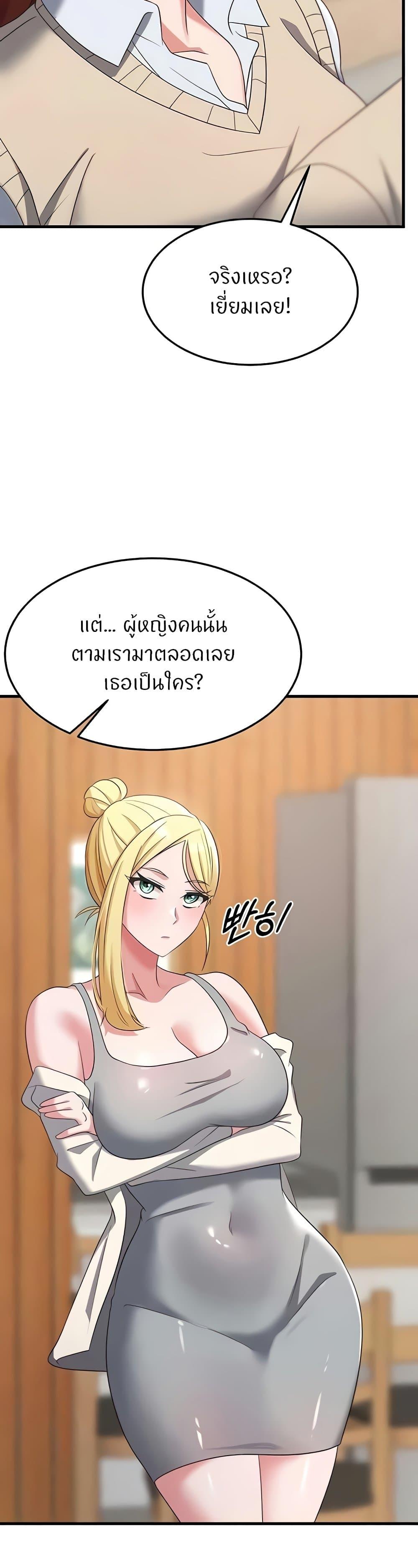 Doujin-Lc- อ่าน โดจิน มังฮวา เกาหลี ญี่ปุ่น จีน แปลไทย Sextertainment ตอนที่ 1 2 3 4 5 6 7 8 9 10 11 12 13 14 ฟรี ไม่มีโฆษณา อ่าน โดจิน Manhwa เกาหลี ญี่ปุ่น จีน เรามีครบ คัดมาให้เน้นๆ โดจิน 18+ รับประกันความฟินโดย  Doujin Lc