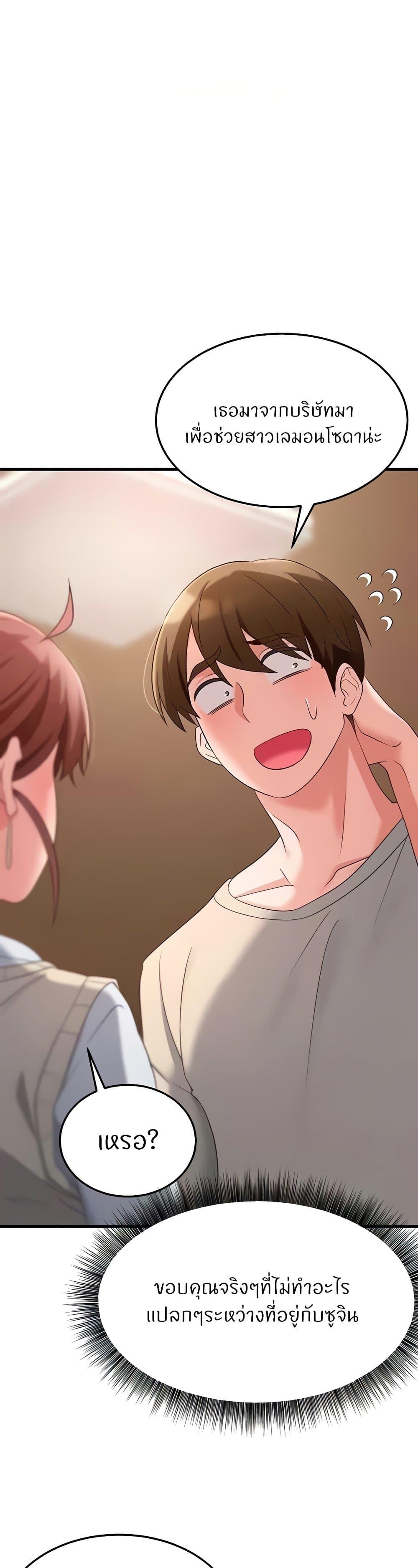Doujin-Lc- อ่าน โดจิน มังฮวา เกาหลี ญี่ปุ่น จีน แปลไทย Sextertainment ตอนที่ 1 2 3 4 5 6 7 8 9 10 11 12 13 14 ฟรี ไม่มีโฆษณา อ่าน โดจิน Manhwa เกาหลี ญี่ปุ่น จีน เรามีครบ คัดมาให้เน้นๆ โดจิน 18+ รับประกันความฟินโดย  Doujin Lc