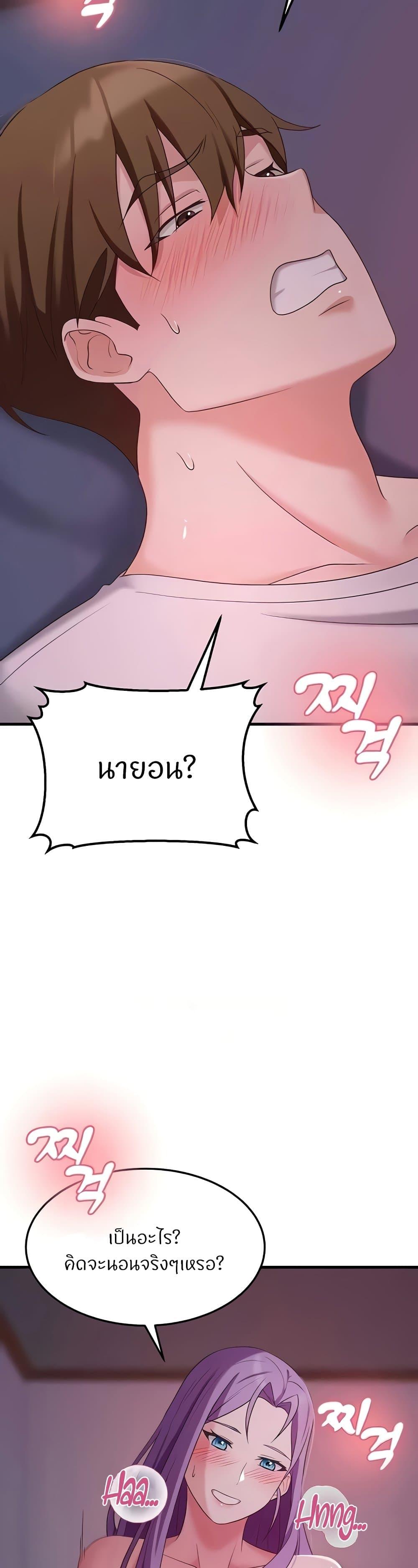 Doujin-Lc- อ่าน โดจิน มังฮวา เกาหลี ญี่ปุ่น จีน แปลไทย Sextertainment ตอนที่ 1 2 3 4 5 6 7 8 9 10 11 12 13 14 ฟรี ไม่มีโฆษณา อ่าน โดจิน Manhwa เกาหลี ญี่ปุ่น จีน เรามีครบ คัดมาให้เน้นๆ โดจิน 18+ รับประกันความฟินโดย  Doujin Lc
