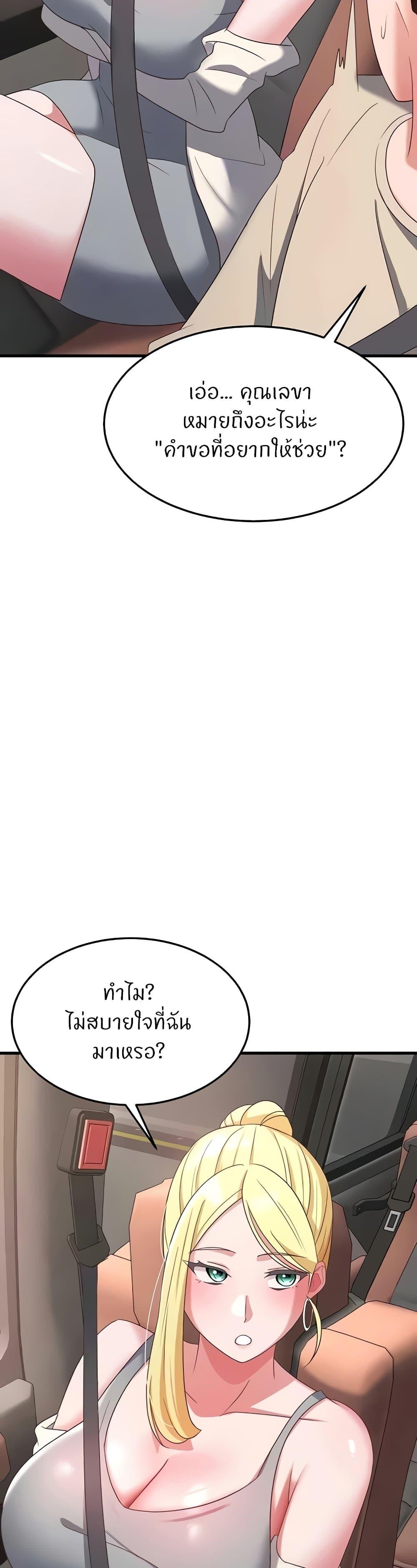 Doujin-Lc- อ่าน โดจิน มังฮวา เกาหลี ญี่ปุ่น จีน แปลไทย Sextertainment ตอนที่ 1 2 3 4 5 6 7 8 9 10 11 12 13 14 ฟรี ไม่มีโฆษณา อ่าน โดจิน Manhwa เกาหลี ญี่ปุ่น จีน เรามีครบ คัดมาให้เน้นๆ โดจิน 18+ รับประกันความฟินโดย  Doujin Lc