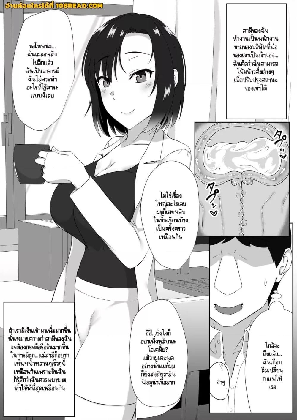 Doujin-Lc- อ่าน โดจิน มังฮวา เกาหลี ญี่ปุ่น จีน แปลไทย [Mocchimochiya (caruta)] suiminn-hann ตอนที่ 1 2 3 4 5 6 7 8 9 10 11 12 13 14 ฟรี ไม่มีโฆษณา อ่าน โดจิน Manhwa เกาหลี ญี่ปุ่น จีน เรามีครบ คัดมาให้เน้นๆ โดจิน 18+ รับประกันความฟินโดย  Doujin Lc