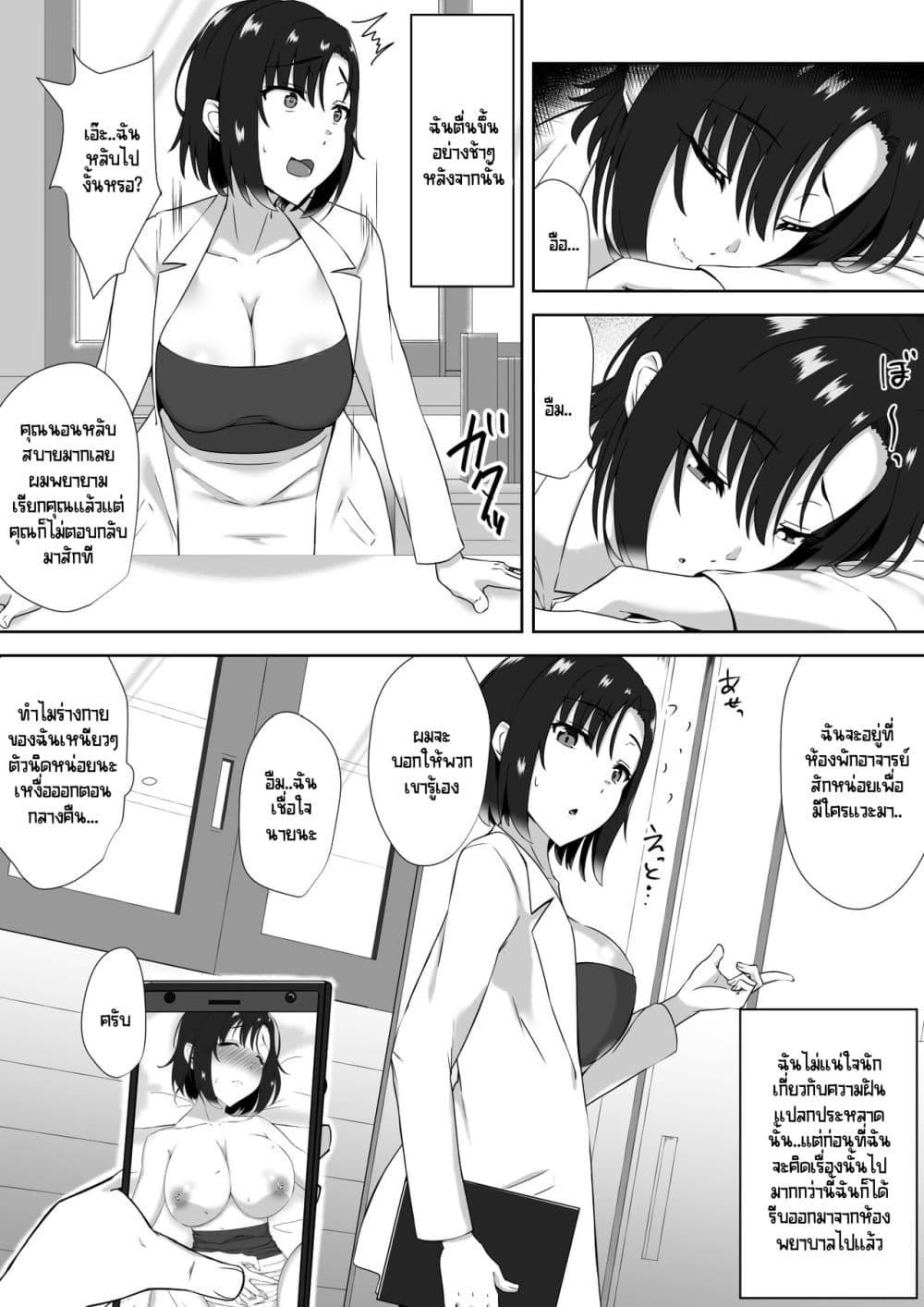 Doujin-Lc- อ่าน โดจิน มังฮวา เกาหลี ญี่ปุ่น จีน แปลไทย [Mocchimochiya (caruta)] suiminn-hann ตอนที่ 1 2 3 4 5 6 7 8 9 10 11 12 13 14 ฟรี ไม่มีโฆษณา อ่าน โดจิน Manhwa เกาหลี ญี่ปุ่น จีน เรามีครบ คัดมาให้เน้นๆ โดจิน 18+ รับประกันความฟินโดย  Doujin Lc