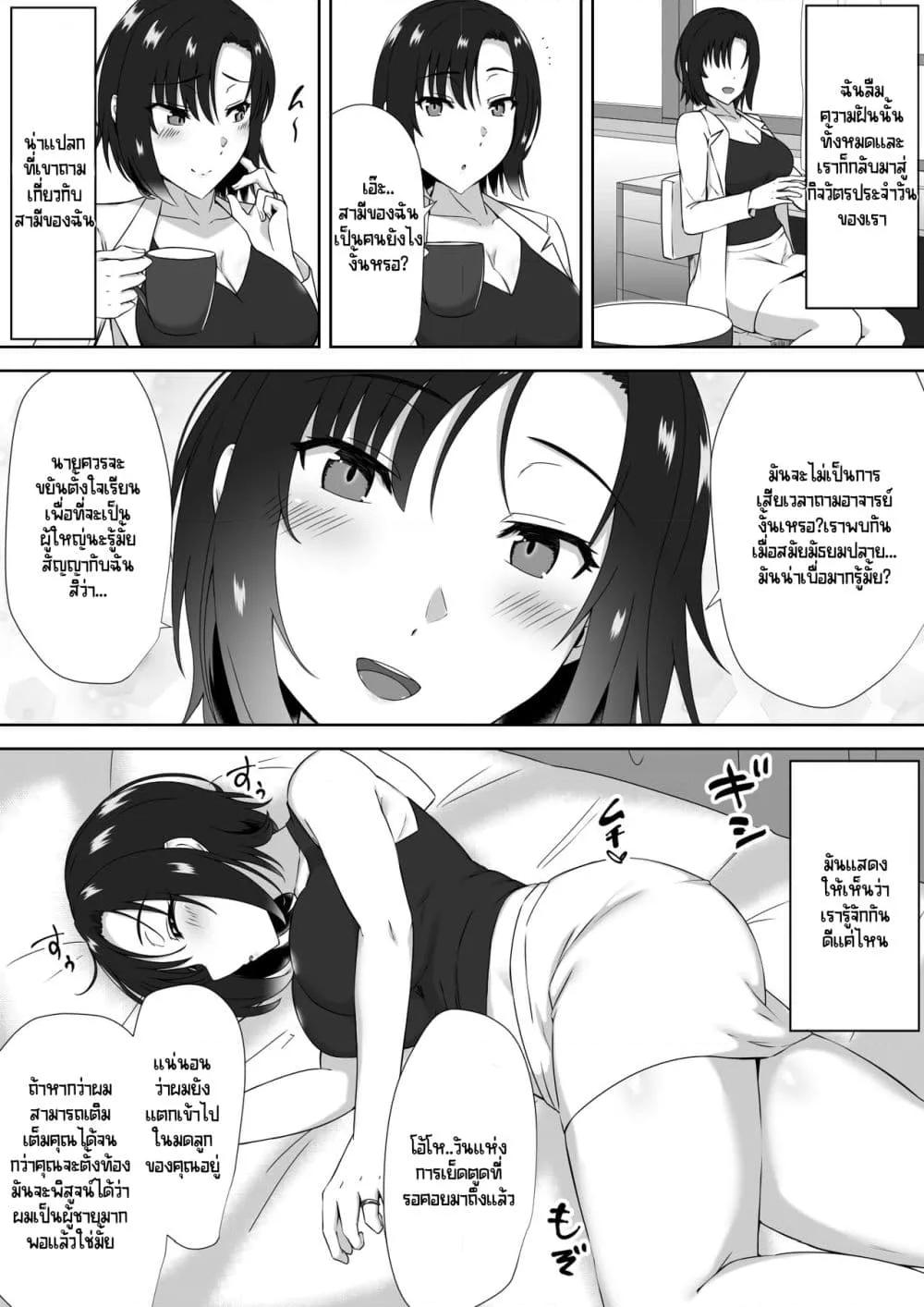 Doujin-Lc- อ่าน โดจิน มังฮวา เกาหลี ญี่ปุ่น จีน แปลไทย [Mocchimochiya (caruta)] suiminn-hann ตอนที่ 1 2 3 4 5 6 7 8 9 10 11 12 13 14 ฟรี ไม่มีโฆษณา อ่าน โดจิน Manhwa เกาหลี ญี่ปุ่น จีน เรามีครบ คัดมาให้เน้นๆ โดจิน 18+ รับประกันความฟินโดย  Doujin Lc