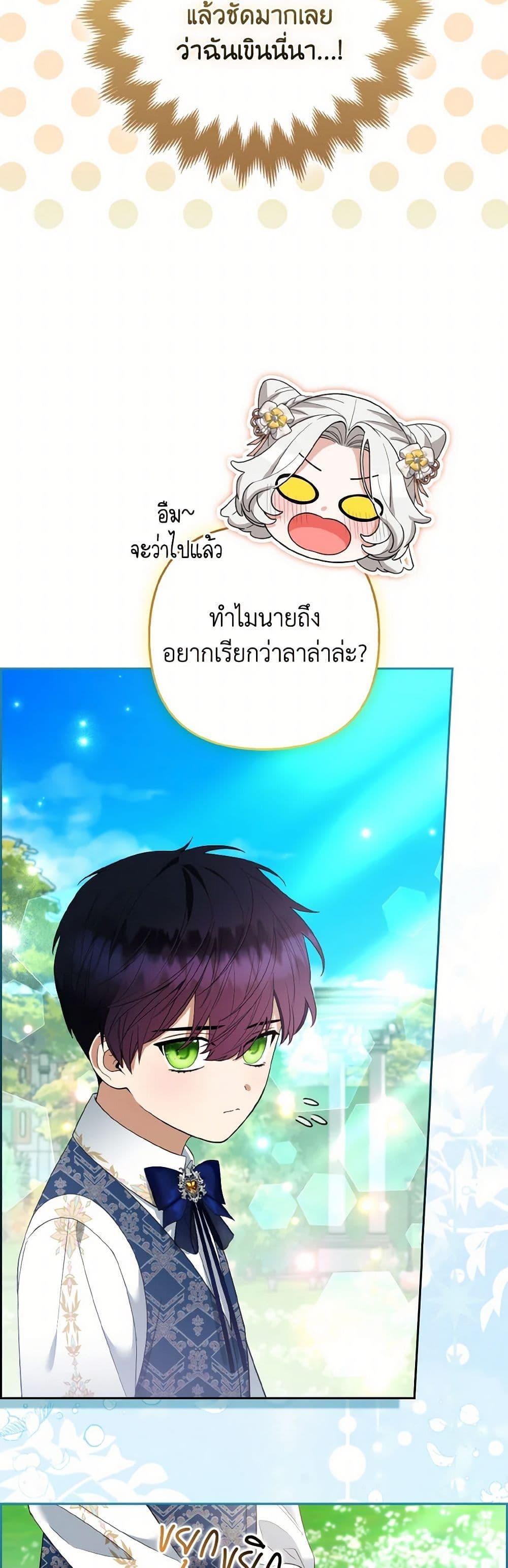 Manga-lc-com อ่านมังงะ อ่านการ์ตูน ออนไลน์ ฟรี The Grand Duke’s Fox Princess ตอนที่ 1 2 3 4 5 6 7 8 9 10 11 12 13 14 ฟรี ไม่มีโฆษณา Manga-lc - อ่าน มังงะ อ่าน การ์ตูน ออนไลน์ อ่านมังงะ ฟรี