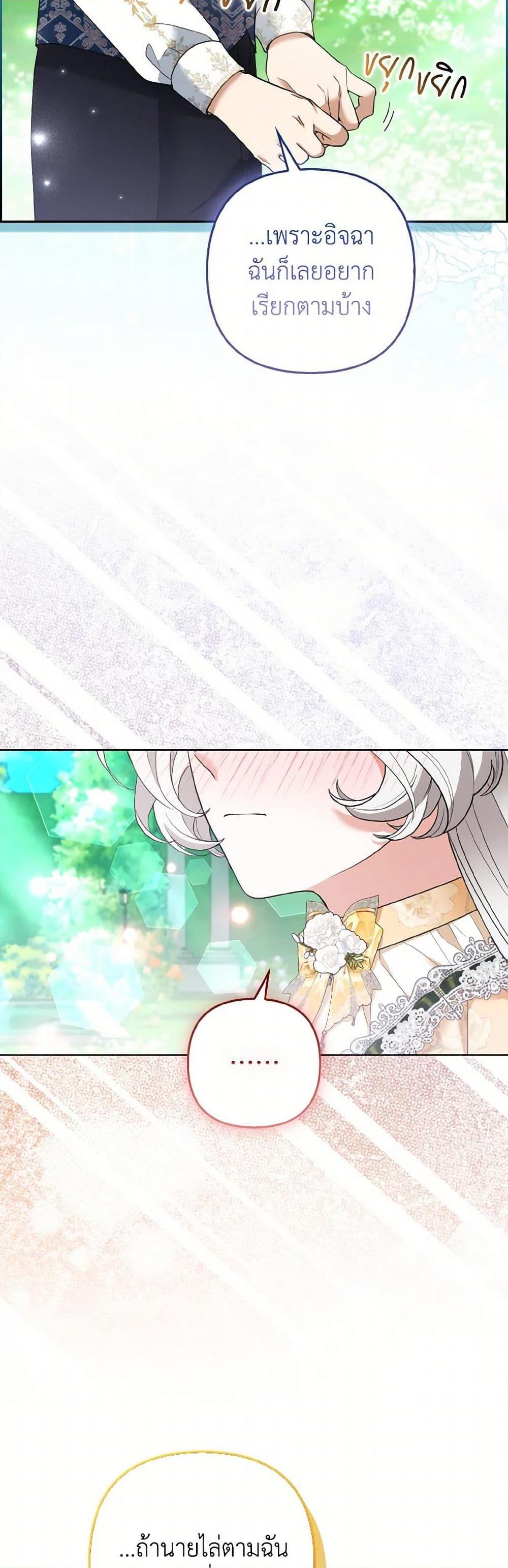 Manga-lc-com อ่านมังงะ อ่านการ์ตูน ออนไลน์ ฟรี The Grand Duke’s Fox Princess ตอนที่ 1 2 3 4 5 6 7 8 9 10 11 12 13 14 ฟรี ไม่มีโฆษณา Manga-lc - อ่าน มังงะ อ่าน การ์ตูน ออนไลน์ อ่านมังงะ ฟรี
