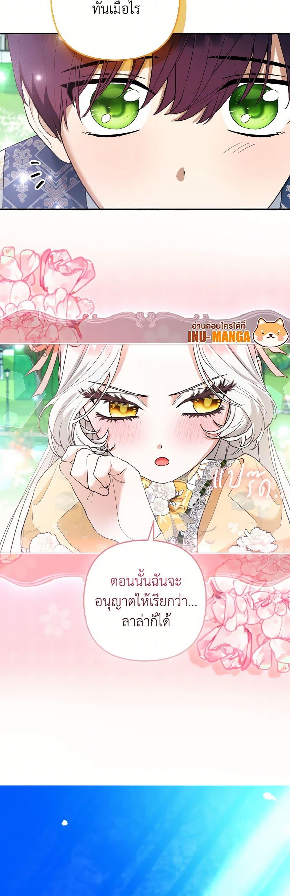 Manga-lc-com อ่านมังงะ อ่านการ์ตูน ออนไลน์ ฟรี The Grand Duke’s Fox Princess ตอนที่ 1 2 3 4 5 6 7 8 9 10 11 12 13 14 ฟรี ไม่มีโฆษณา Manga-lc - อ่าน มังงะ อ่าน การ์ตูน ออนไลน์ อ่านมังงะ ฟรี