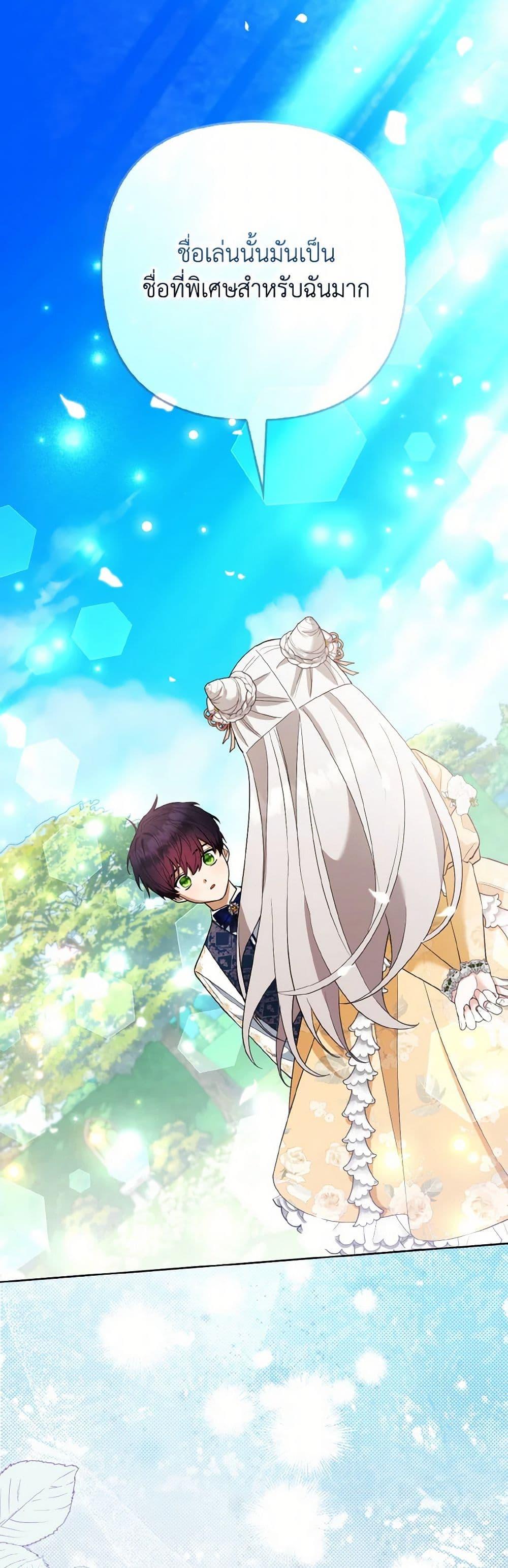 Manga-lc-com อ่านมังงะ อ่านการ์ตูน ออนไลน์ ฟรี The Grand Duke’s Fox Princess ตอนที่ 1 2 3 4 5 6 7 8 9 10 11 12 13 14 ฟรี ไม่มีโฆษณา Manga-lc - อ่าน มังงะ อ่าน การ์ตูน ออนไลน์ อ่านมังงะ ฟรี