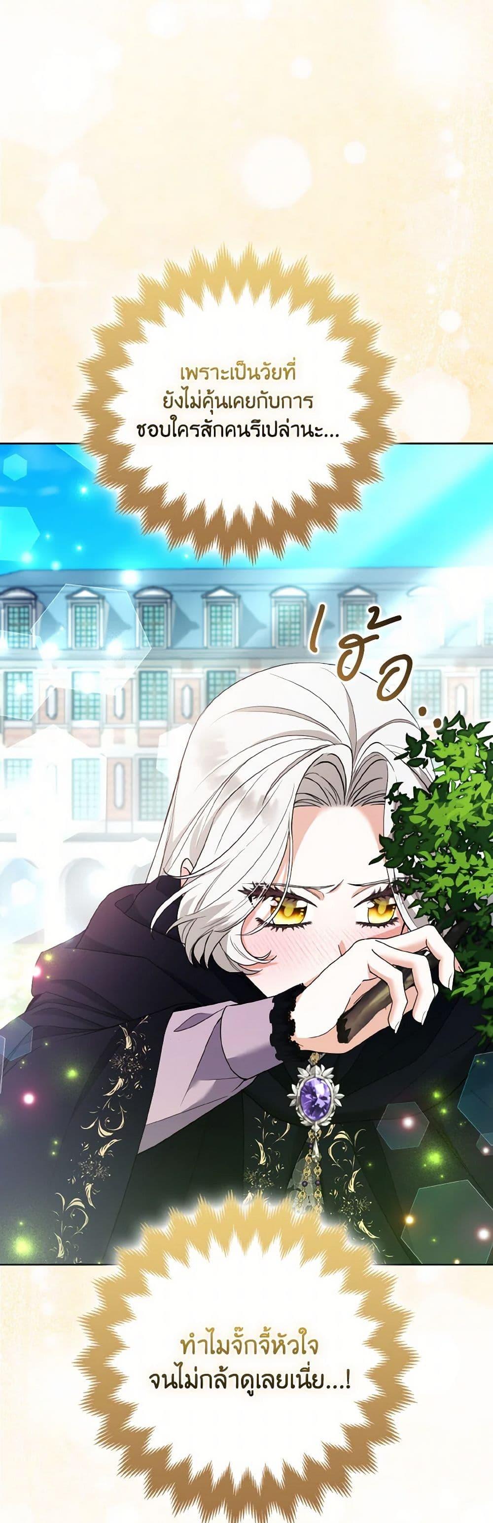 Manga-lc-com อ่านมังงะ อ่านการ์ตูน ออนไลน์ ฟรี The Grand Duke’s Fox Princess ตอนที่ 1 2 3 4 5 6 7 8 9 10 11 12 13 14 ฟรี ไม่มีโฆษณา Manga-lc - อ่าน มังงะ อ่าน การ์ตูน ออนไลน์ อ่านมังงะ ฟรี