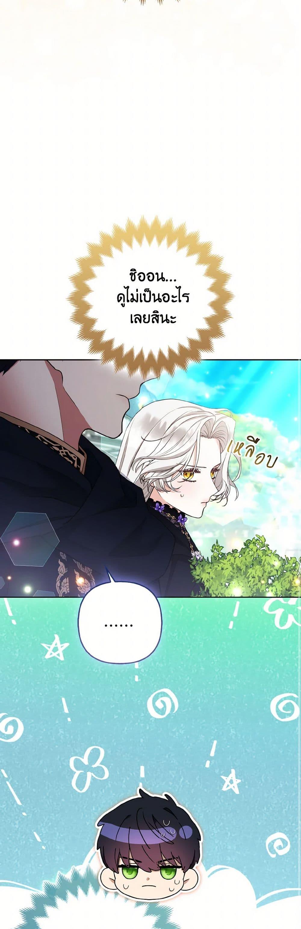Manga-lc-com อ่านมังงะ อ่านการ์ตูน ออนไลน์ ฟรี The Grand Duke’s Fox Princess ตอนที่ 1 2 3 4 5 6 7 8 9 10 11 12 13 14 ฟรี ไม่มีโฆษณา Manga-lc - อ่าน มังงะ อ่าน การ์ตูน ออนไลน์ อ่านมังงะ ฟรี