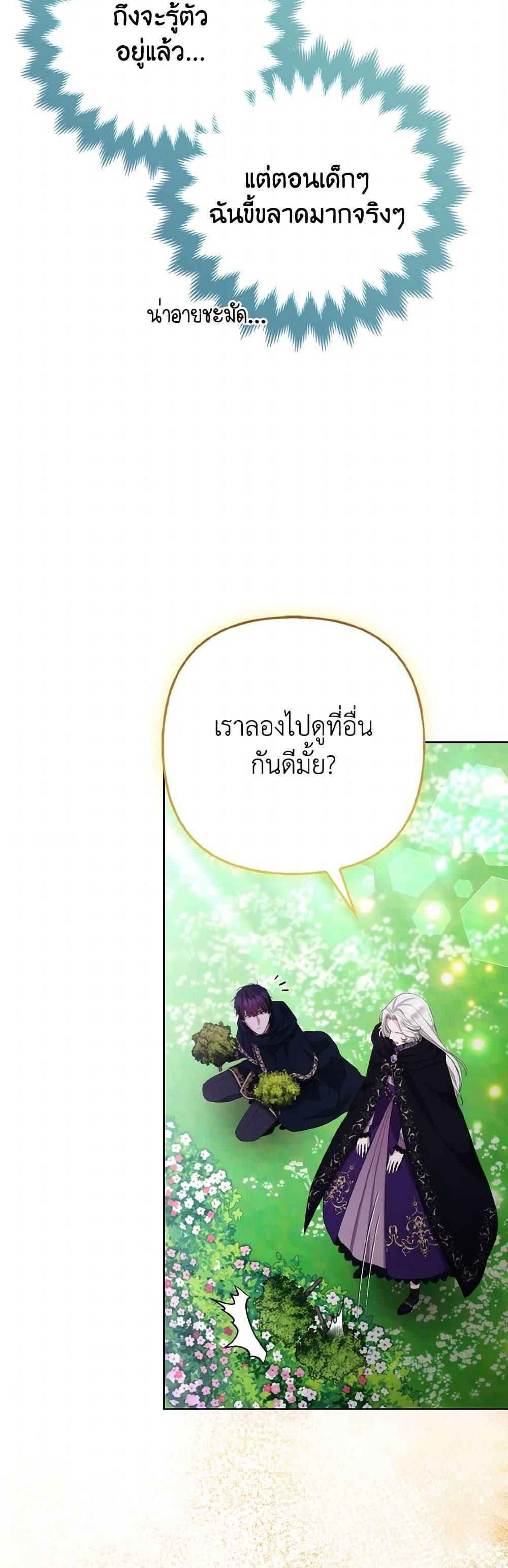 Manga-lc-com อ่านมังงะ อ่านการ์ตูน ออนไลน์ ฟรี The Grand Duke’s Fox Princess ตอนที่ 1 2 3 4 5 6 7 8 9 10 11 12 13 14 ฟรี ไม่มีโฆษณา Manga-lc - อ่าน มังงะ อ่าน การ์ตูน ออนไลน์ อ่านมังงะ ฟรี