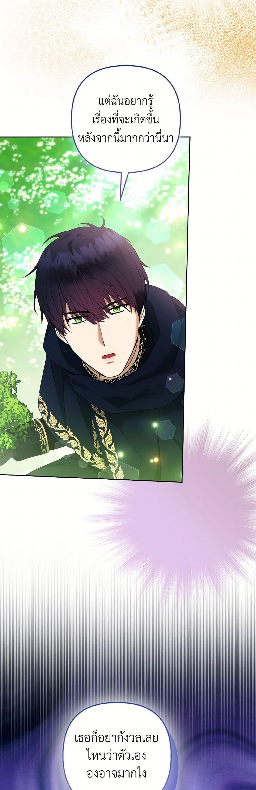 Manga-lc-com อ่านมังงะ อ่านการ์ตูน ออนไลน์ ฟรี The Grand Duke’s Fox Princess ตอนที่ 1 2 3 4 5 6 7 8 9 10 11 12 13 14 ฟรี ไม่มีโฆษณา Manga-lc - อ่าน มังงะ อ่าน การ์ตูน ออนไลน์ อ่านมังงะ ฟรี
