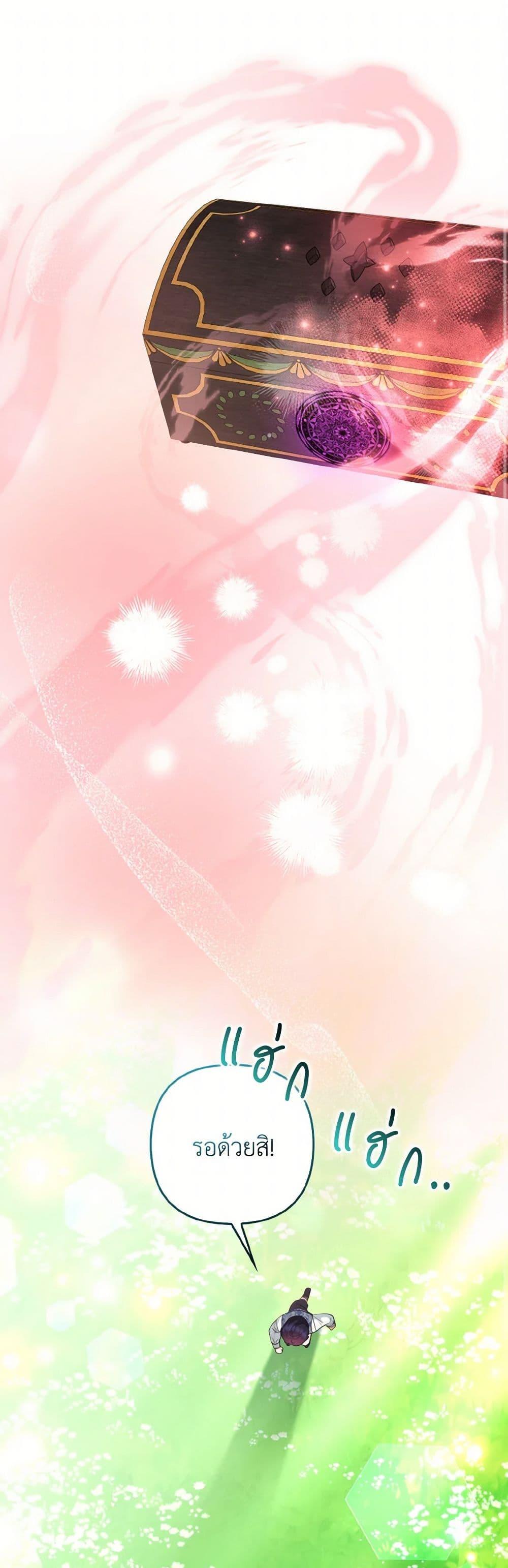 Manga-lc-com อ่านมังงะ อ่านการ์ตูน ออนไลน์ ฟรี The Grand Duke’s Fox Princess ตอนที่ 1 2 3 4 5 6 7 8 9 10 11 12 13 14 ฟรี ไม่มีโฆษณา Manga-lc - อ่าน มังงะ อ่าน การ์ตูน ออนไลน์ อ่านมังงะ ฟรี