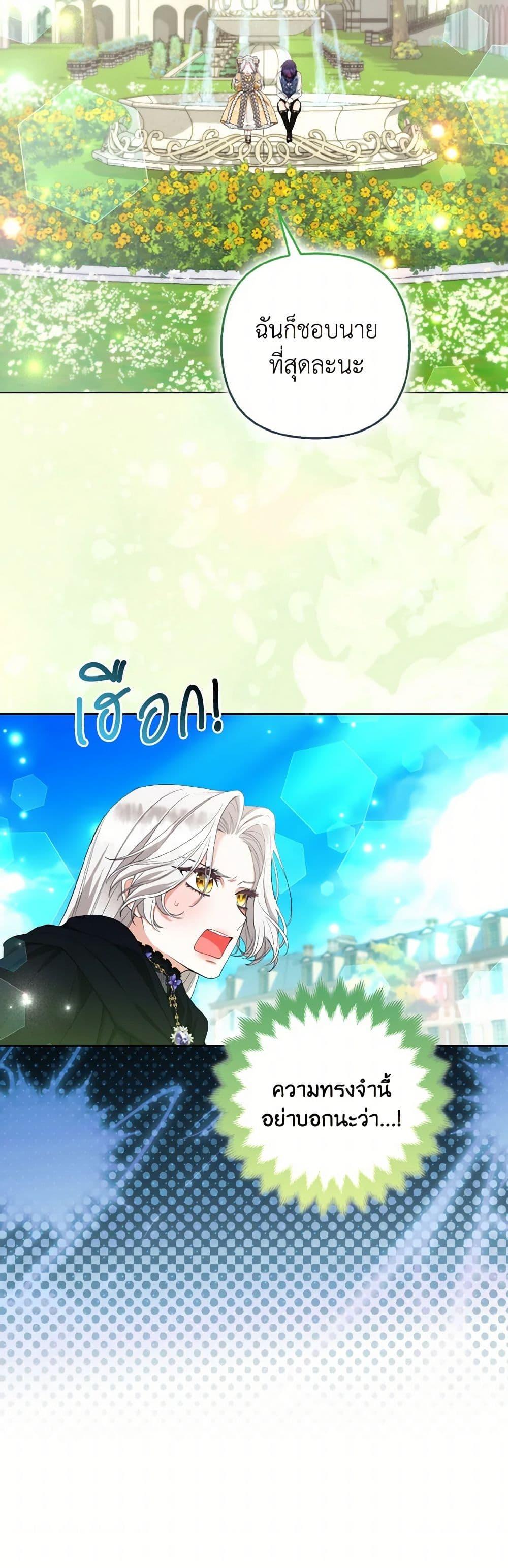 Manga-lc-com อ่านมังงะ อ่านการ์ตูน ออนไลน์ ฟรี The Grand Duke’s Fox Princess ตอนที่ 1 2 3 4 5 6 7 8 9 10 11 12 13 14 ฟรี ไม่มีโฆษณา Manga-lc - อ่าน มังงะ อ่าน การ์ตูน ออนไลน์ อ่านมังงะ ฟรี