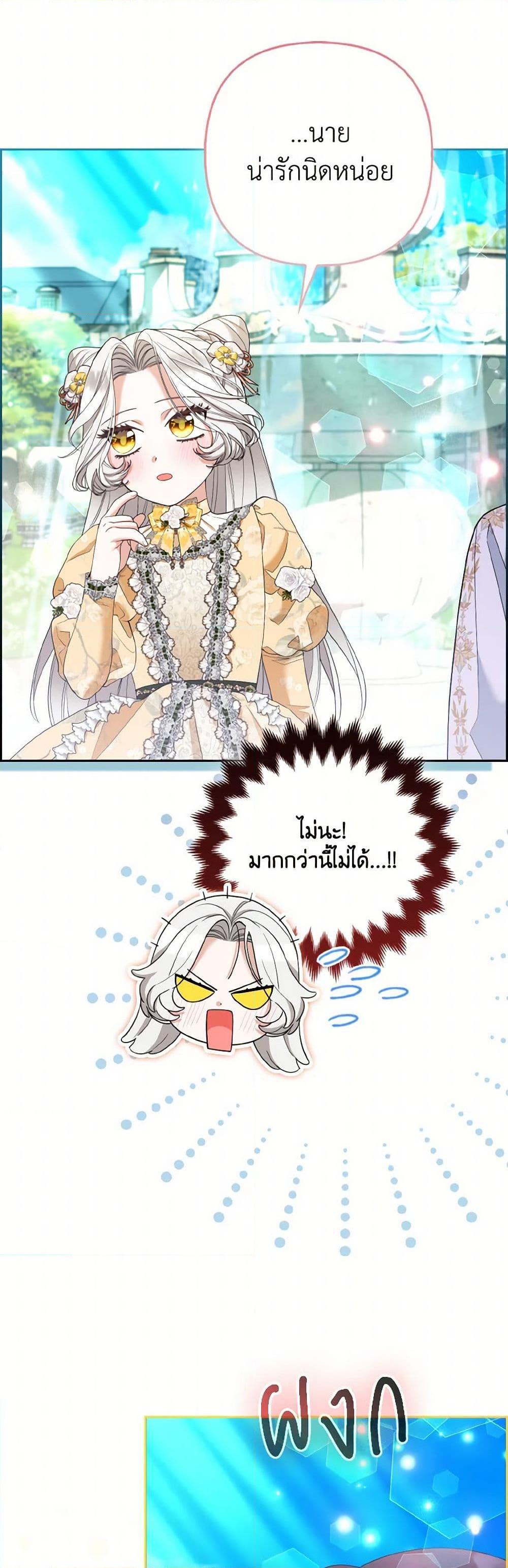 Manga-lc-com อ่านมังงะ อ่านการ์ตูน ออนไลน์ ฟรี The Grand Duke’s Fox Princess ตอนที่ 1 2 3 4 5 6 7 8 9 10 11 12 13 14 ฟรี ไม่มีโฆษณา Manga-lc - อ่าน มังงะ อ่าน การ์ตูน ออนไลน์ อ่านมังงะ ฟรี
