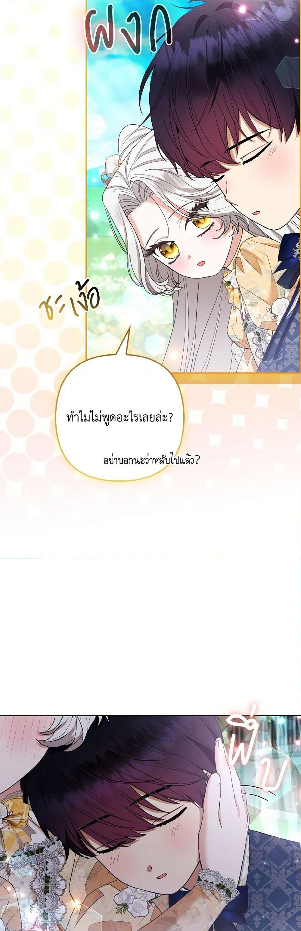 Manga-lc-com อ่านมังงะ อ่านการ์ตูน ออนไลน์ ฟรี The Grand Duke’s Fox Princess ตอนที่ 1 2 3 4 5 6 7 8 9 10 11 12 13 14 ฟรี ไม่มีโฆษณา Manga-lc - อ่าน มังงะ อ่าน การ์ตูน ออนไลน์ อ่านมังงะ ฟรี