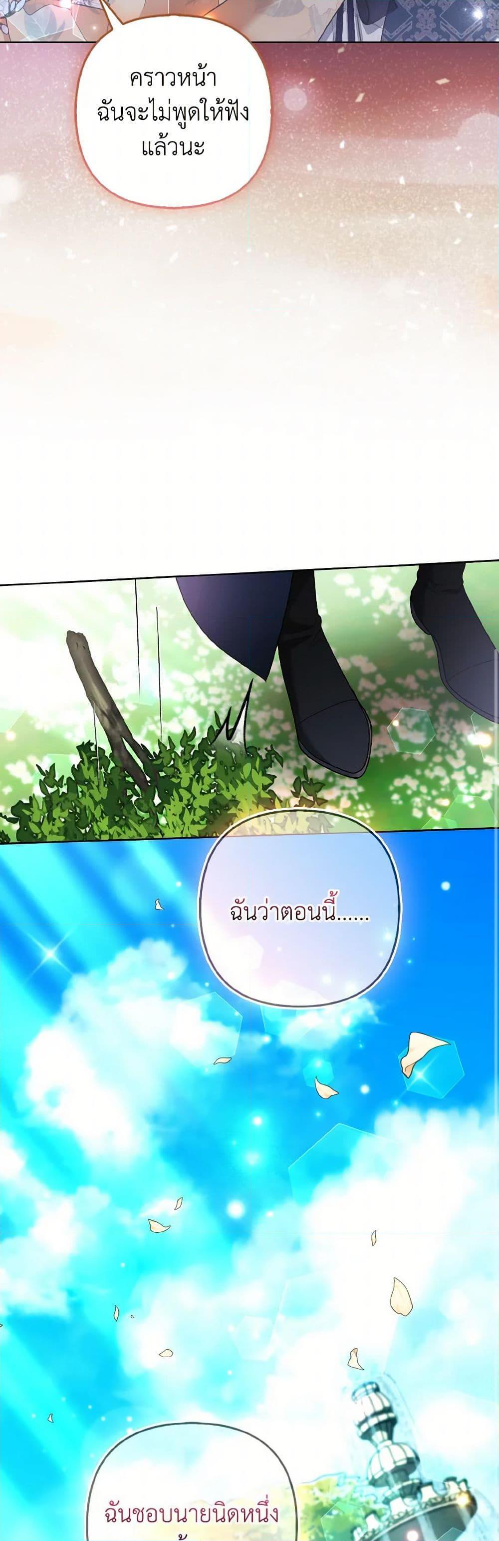 Manga-lc-com อ่านมังงะ อ่านการ์ตูน ออนไลน์ ฟรี The Grand Duke’s Fox Princess ตอนที่ 1 2 3 4 5 6 7 8 9 10 11 12 13 14 ฟรี ไม่มีโฆษณา Manga-lc - อ่าน มังงะ อ่าน การ์ตูน ออนไลน์ อ่านมังงะ ฟรี