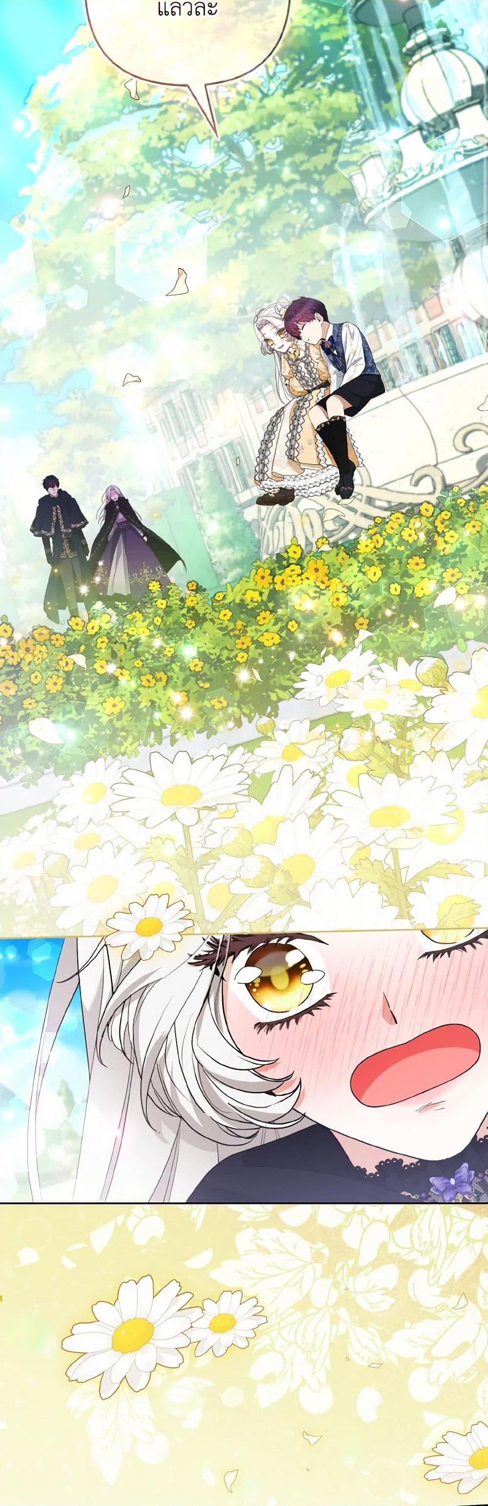 Manga-lc-com อ่านมังงะ อ่านการ์ตูน ออนไลน์ ฟรี The Grand Duke’s Fox Princess ตอนที่ 1 2 3 4 5 6 7 8 9 10 11 12 13 14 ฟรี ไม่มีโฆษณา Manga-lc - อ่าน มังงะ อ่าน การ์ตูน ออนไลน์ อ่านมังงะ ฟรี