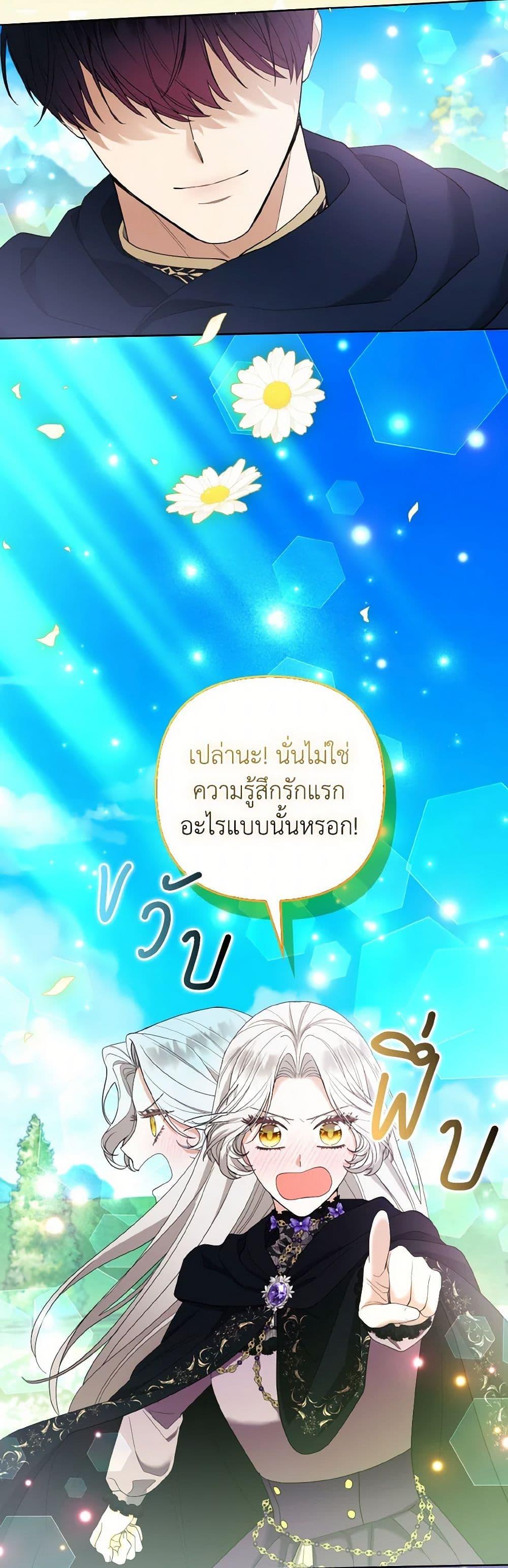 Manga-lc-com อ่านมังงะ อ่านการ์ตูน ออนไลน์ ฟรี The Grand Duke’s Fox Princess ตอนที่ 1 2 3 4 5 6 7 8 9 10 11 12 13 14 ฟรี ไม่มีโฆษณา Manga-lc - อ่าน มังงะ อ่าน การ์ตูน ออนไลน์ อ่านมังงะ ฟรี