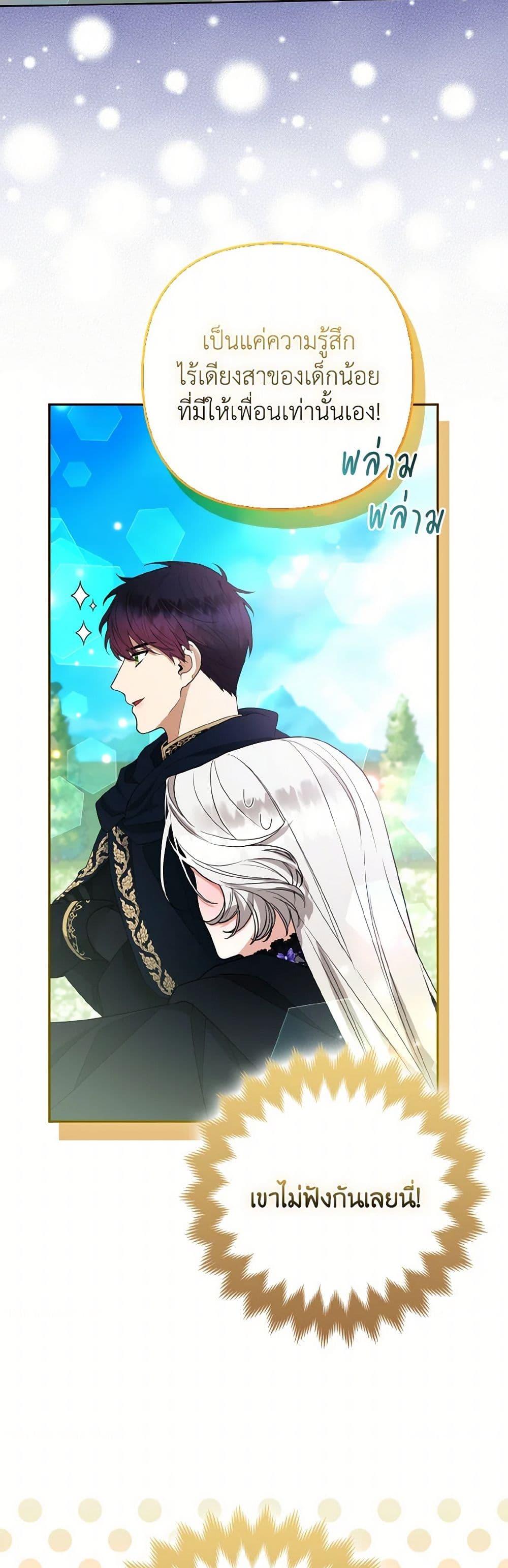 Manga-lc-com อ่านมังงะ อ่านการ์ตูน ออนไลน์ ฟรี The Grand Duke’s Fox Princess ตอนที่ 1 2 3 4 5 6 7 8 9 10 11 12 13 14 ฟรี ไม่มีโฆษณา Manga-lc - อ่าน มังงะ อ่าน การ์ตูน ออนไลน์ อ่านมังงะ ฟรี