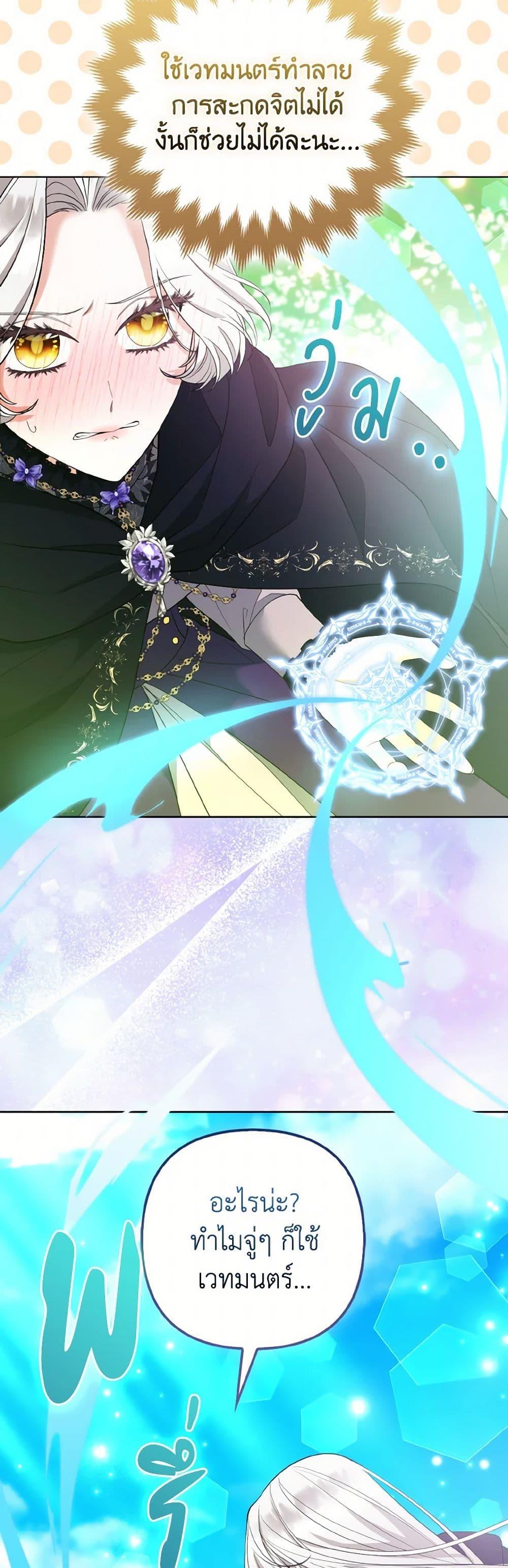 Manga-lc-com อ่านมังงะ อ่านการ์ตูน ออนไลน์ ฟรี The Grand Duke’s Fox Princess ตอนที่ 1 2 3 4 5 6 7 8 9 10 11 12 13 14 ฟรี ไม่มีโฆษณา Manga-lc - อ่าน มังงะ อ่าน การ์ตูน ออนไลน์ อ่านมังงะ ฟรี