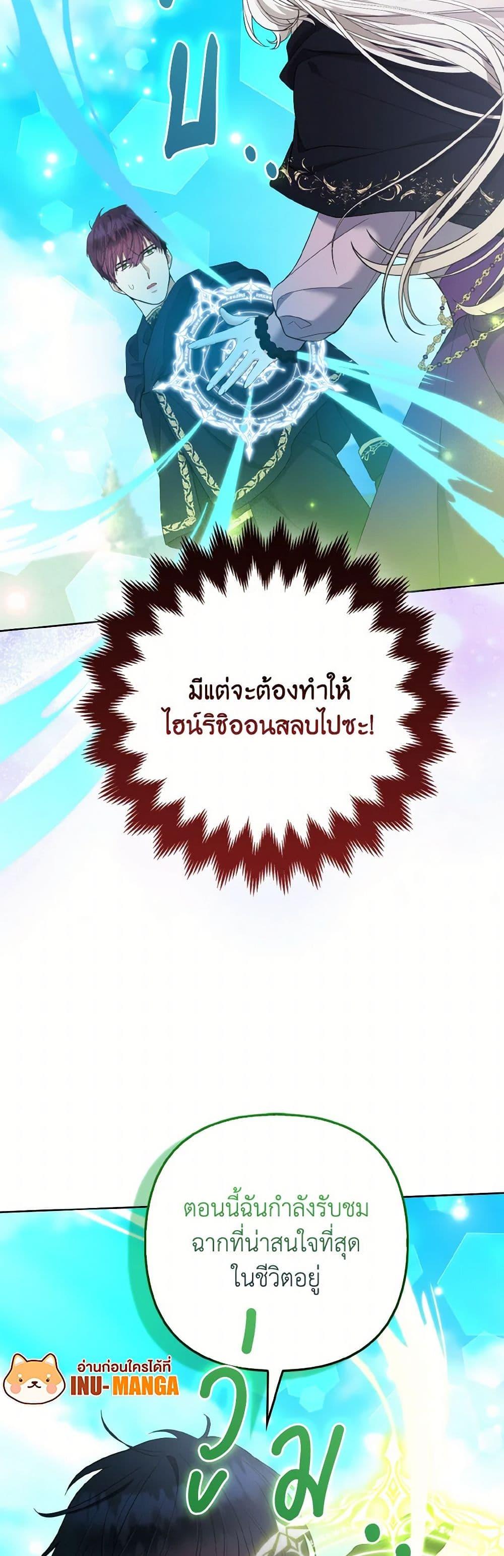 Manga-lc-com อ่านมังงะ อ่านการ์ตูน ออนไลน์ ฟรี The Grand Duke’s Fox Princess ตอนที่ 1 2 3 4 5 6 7 8 9 10 11 12 13 14 ฟรี ไม่มีโฆษณา Manga-lc - อ่าน มังงะ อ่าน การ์ตูน ออนไลน์ อ่านมังงะ ฟรี