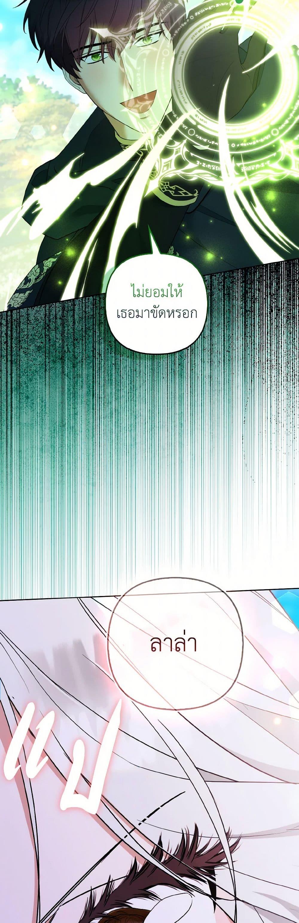 Manga-lc-com อ่านมังงะ อ่านการ์ตูน ออนไลน์ ฟรี The Grand Duke’s Fox Princess ตอนที่ 1 2 3 4 5 6 7 8 9 10 11 12 13 14 ฟรี ไม่มีโฆษณา Manga-lc - อ่าน มังงะ อ่าน การ์ตูน ออนไลน์ อ่านมังงะ ฟรี
