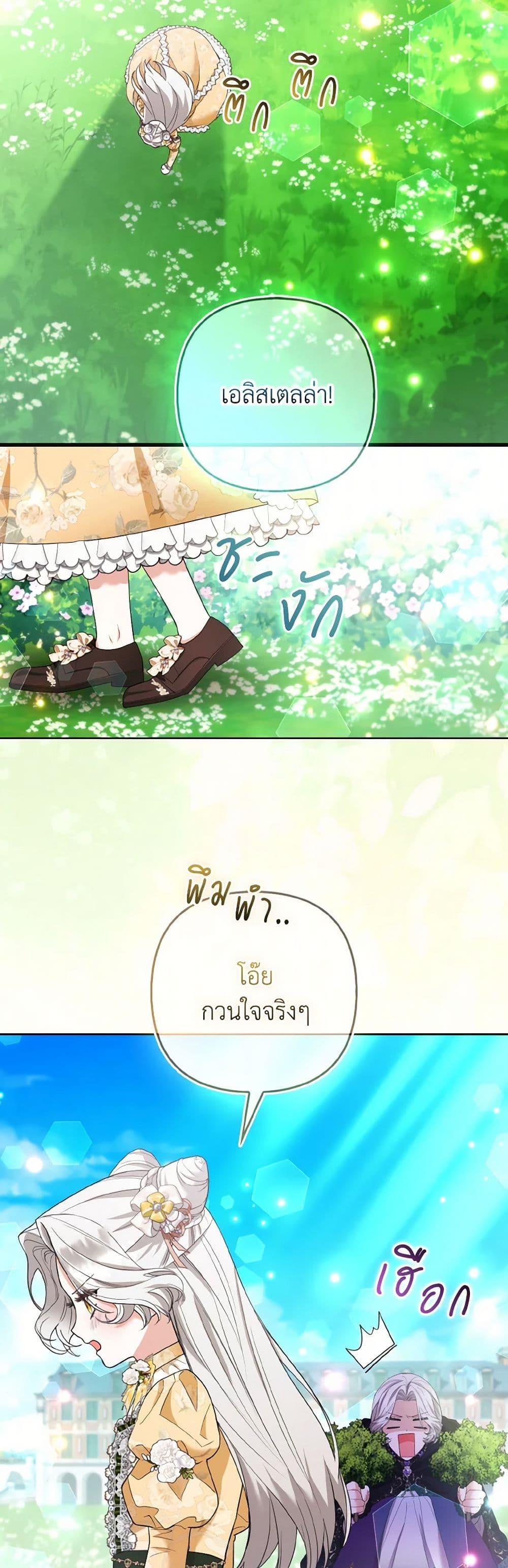 Manga-lc-com อ่านมังงะ อ่านการ์ตูน ออนไลน์ ฟรี The Grand Duke’s Fox Princess ตอนที่ 1 2 3 4 5 6 7 8 9 10 11 12 13 14 ฟรี ไม่มีโฆษณา Manga-lc - อ่าน มังงะ อ่าน การ์ตูน ออนไลน์ อ่านมังงะ ฟรี