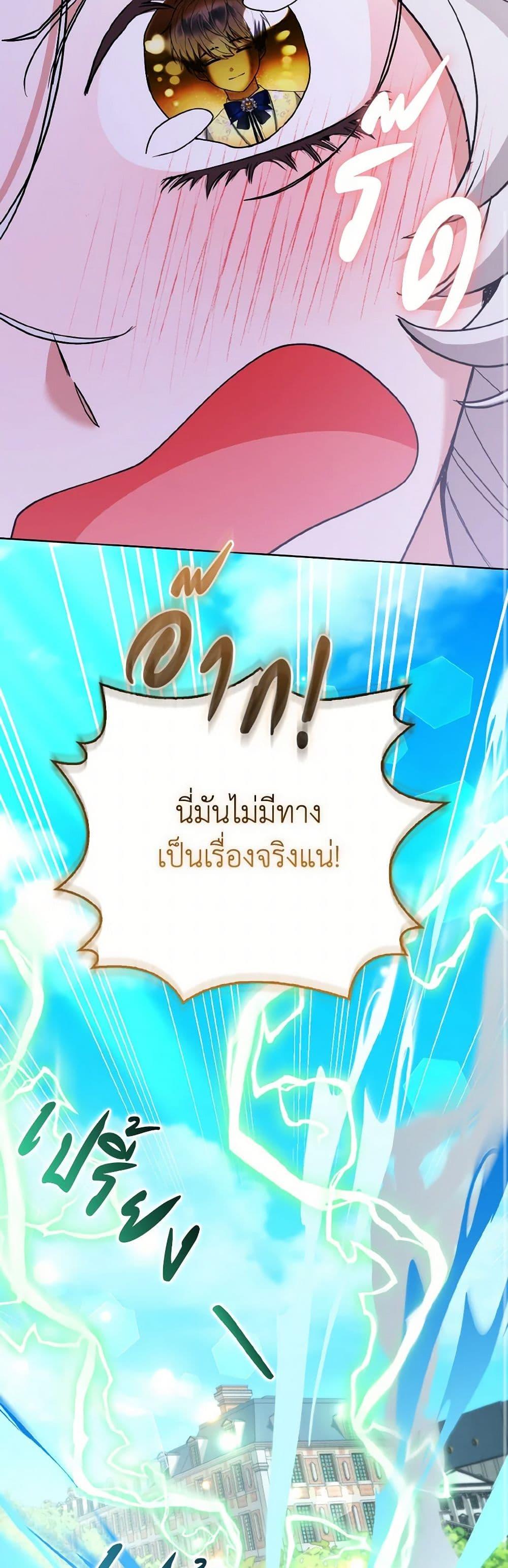 Manga-lc-com อ่านมังงะ อ่านการ์ตูน ออนไลน์ ฟรี The Grand Duke’s Fox Princess ตอนที่ 1 2 3 4 5 6 7 8 9 10 11 12 13 14 ฟรี ไม่มีโฆษณา Manga-lc - อ่าน มังงะ อ่าน การ์ตูน ออนไลน์ อ่านมังงะ ฟรี