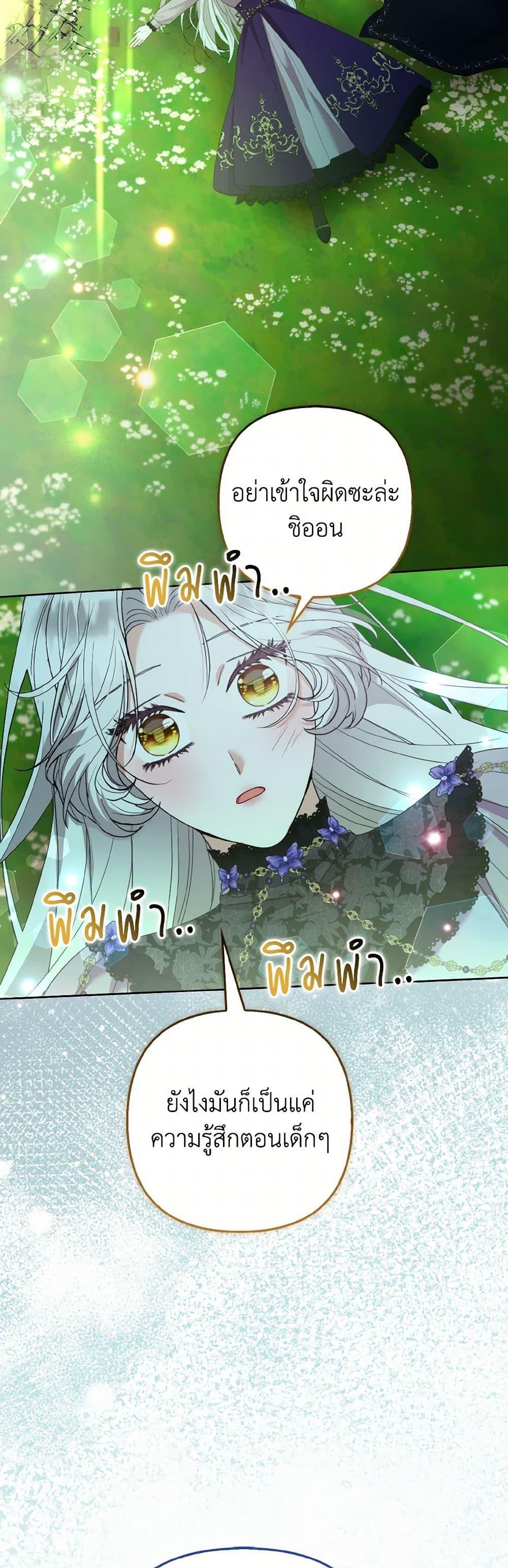Manga-lc-com อ่านมังงะ อ่านการ์ตูน ออนไลน์ ฟรี The Grand Duke’s Fox Princess ตอนที่ 1 2 3 4 5 6 7 8 9 10 11 12 13 14 ฟรี ไม่มีโฆษณา Manga-lc - อ่าน มังงะ อ่าน การ์ตูน ออนไลน์ อ่านมังงะ ฟรี
