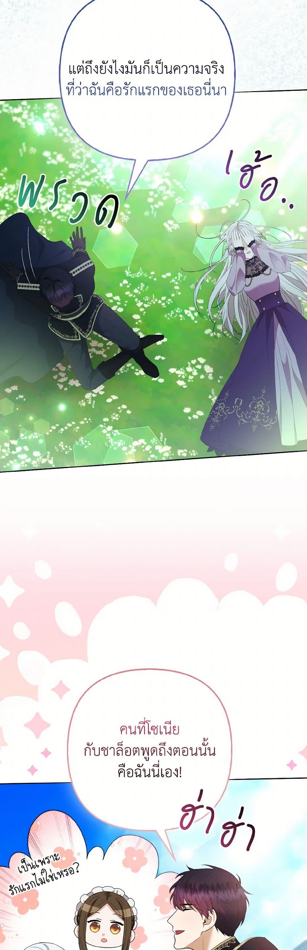 Manga-lc-com อ่านมังงะ อ่านการ์ตูน ออนไลน์ ฟรี The Grand Duke’s Fox Princess ตอนที่ 1 2 3 4 5 6 7 8 9 10 11 12 13 14 ฟรี ไม่มีโฆษณา Manga-lc - อ่าน มังงะ อ่าน การ์ตูน ออนไลน์ อ่านมังงะ ฟรี